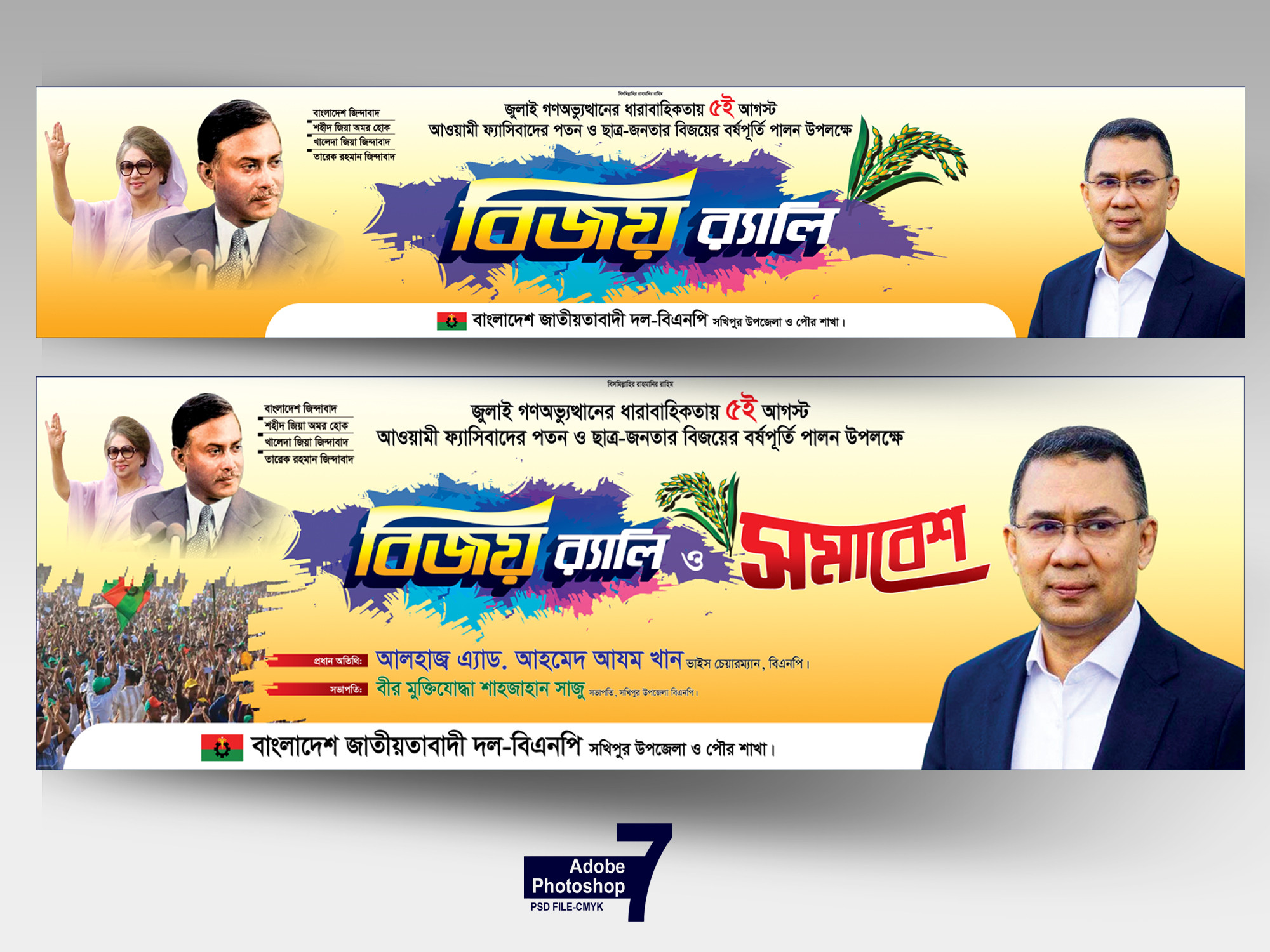 ডিজাইন
