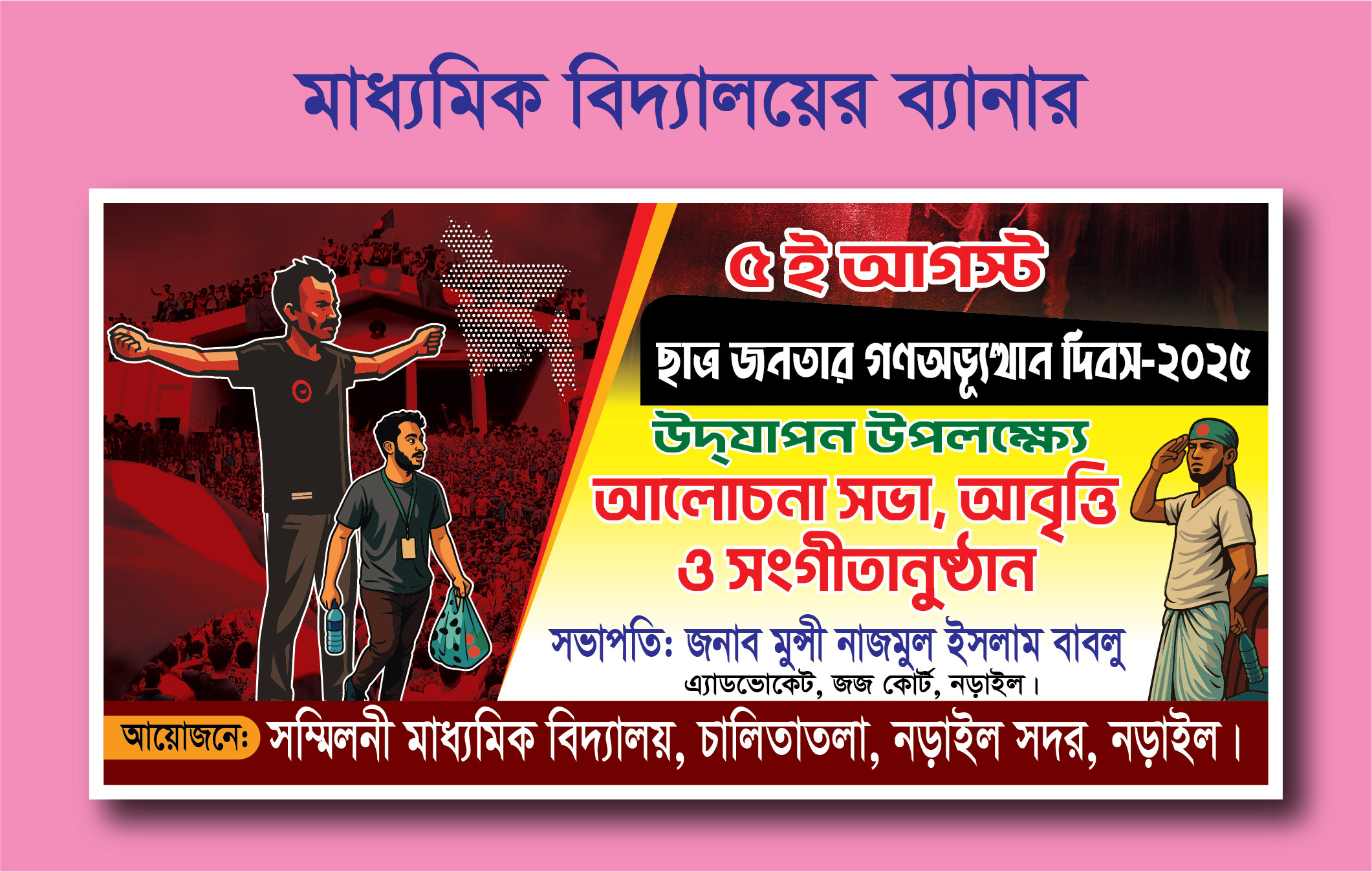 ডিজাইন