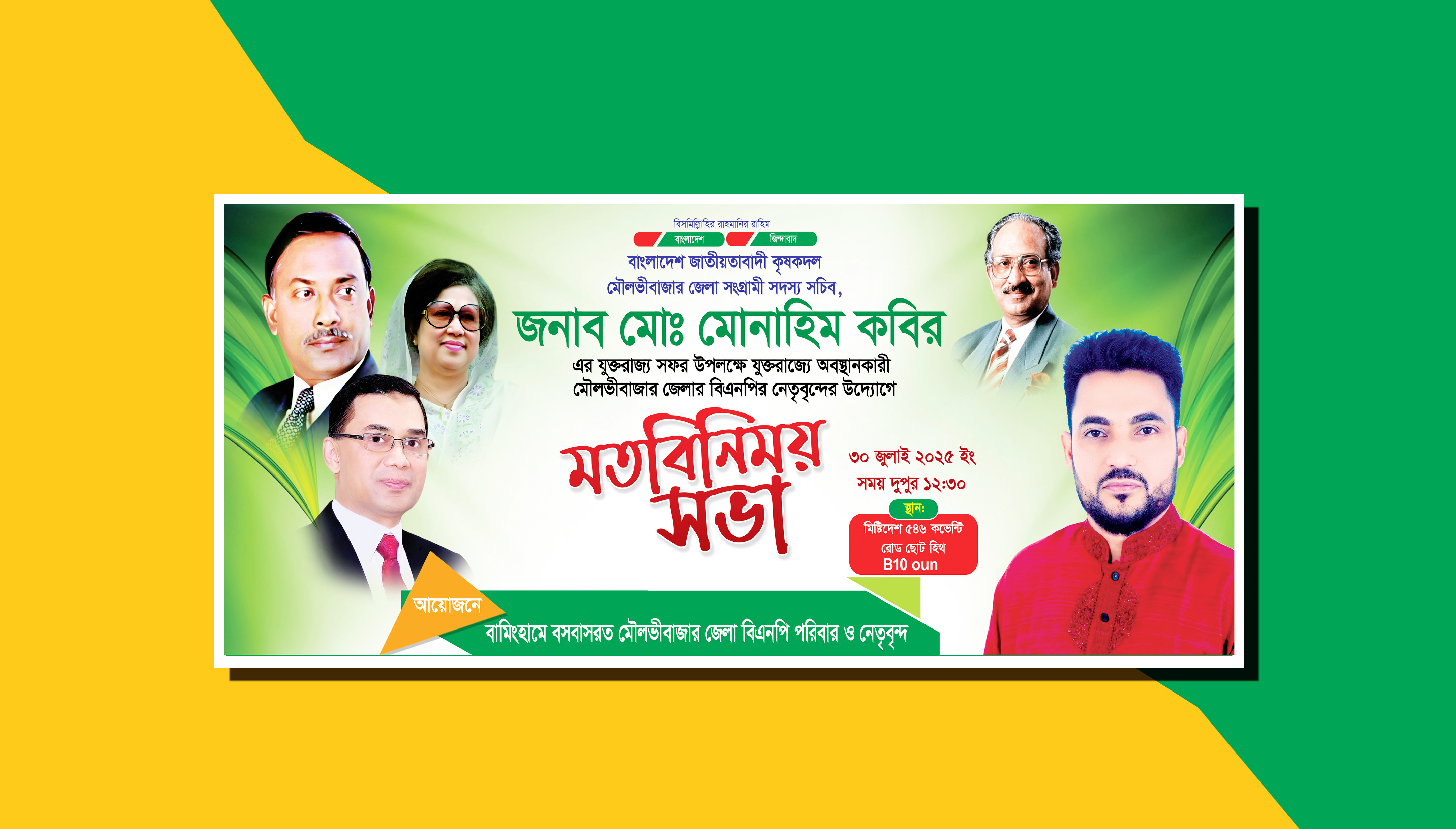 ডিজাইন