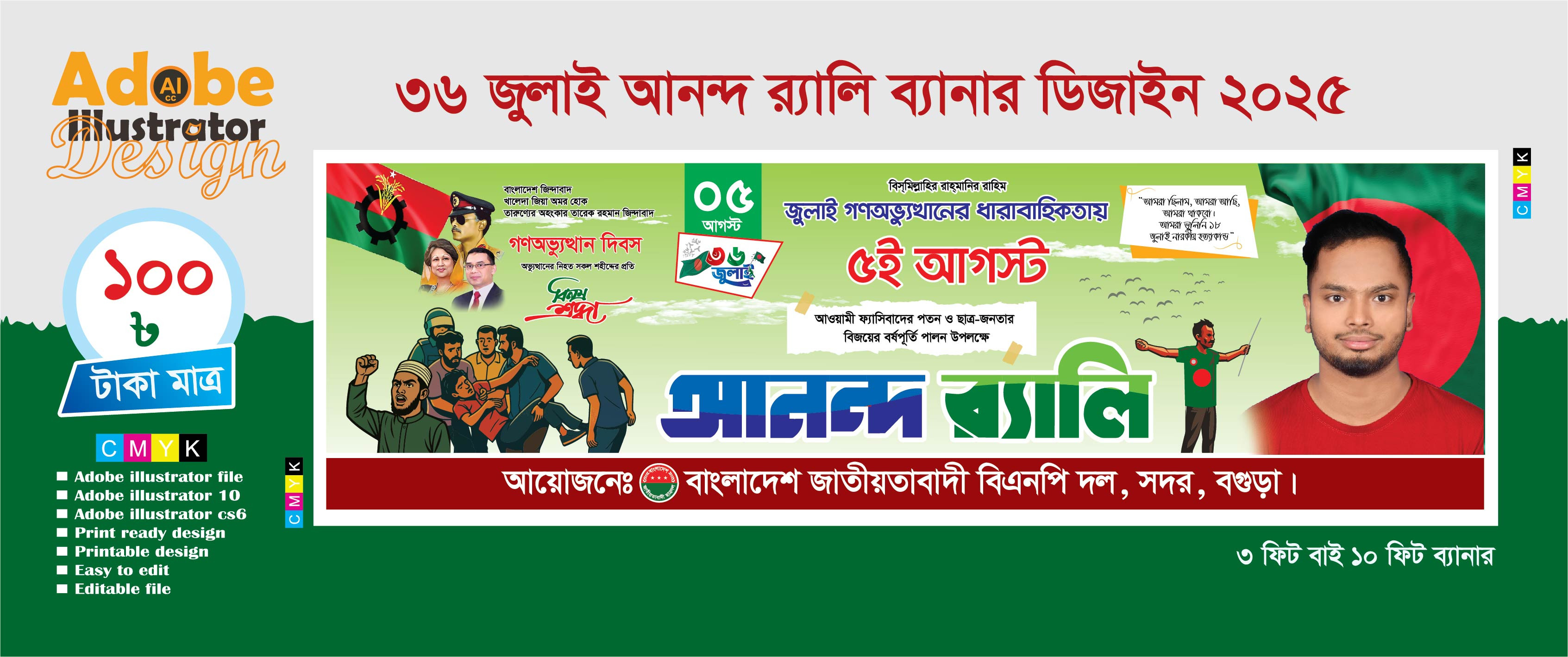 ডিজাইন