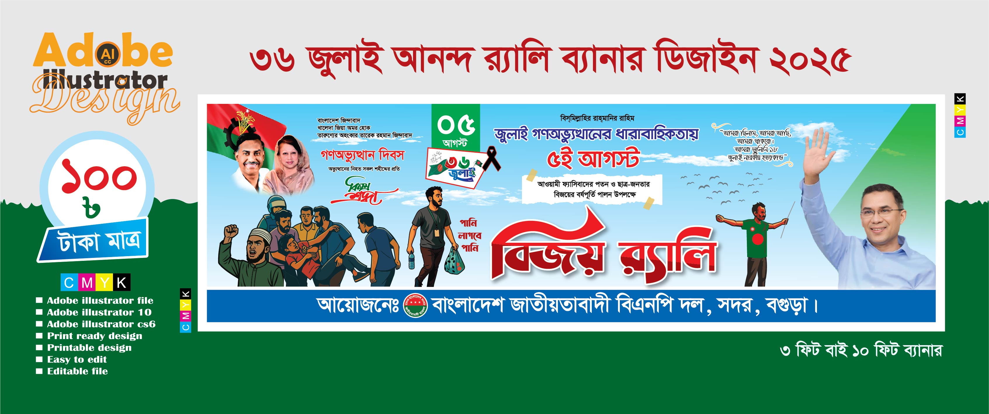 ডিজাইন