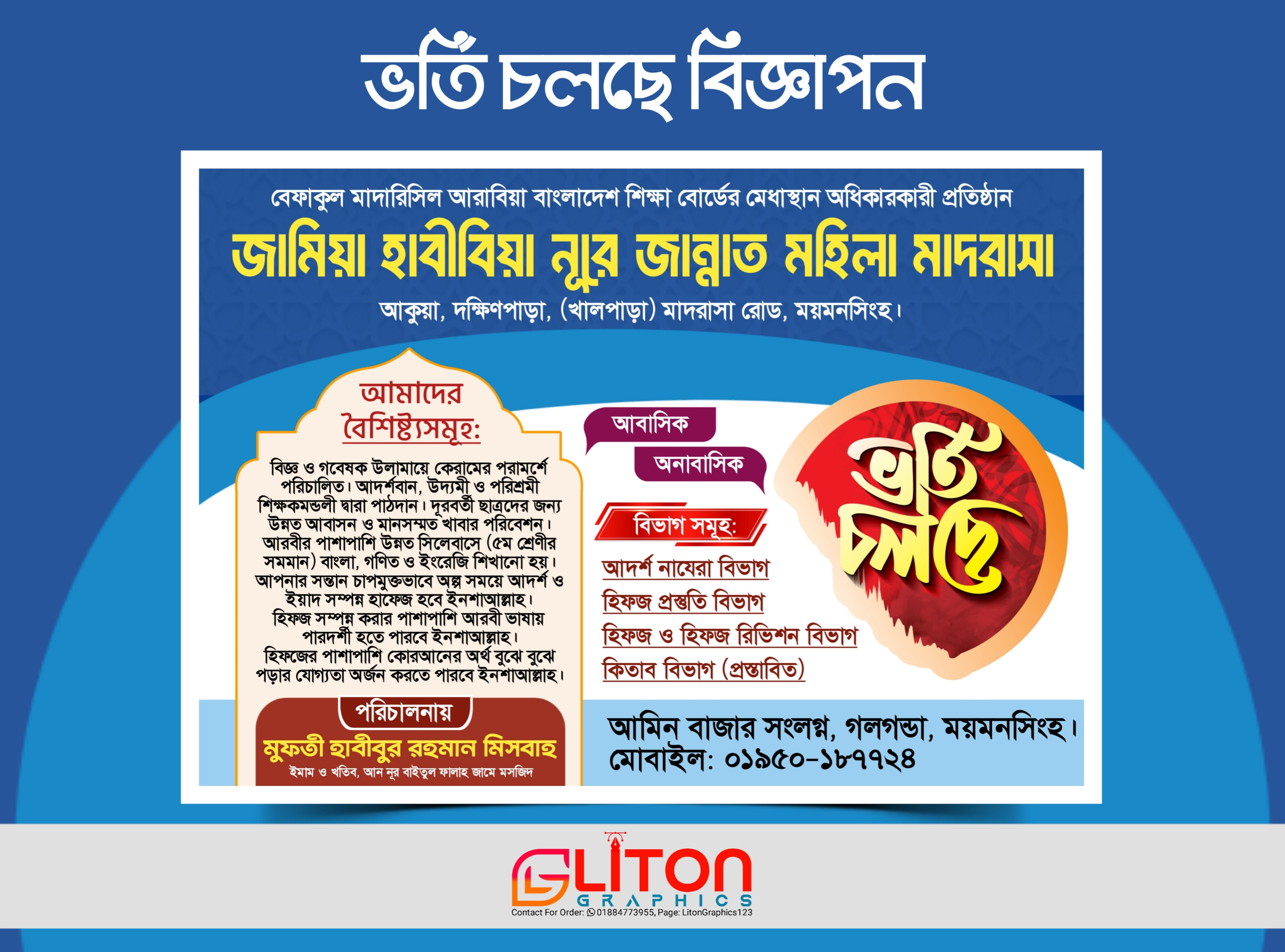 ডিজাইন