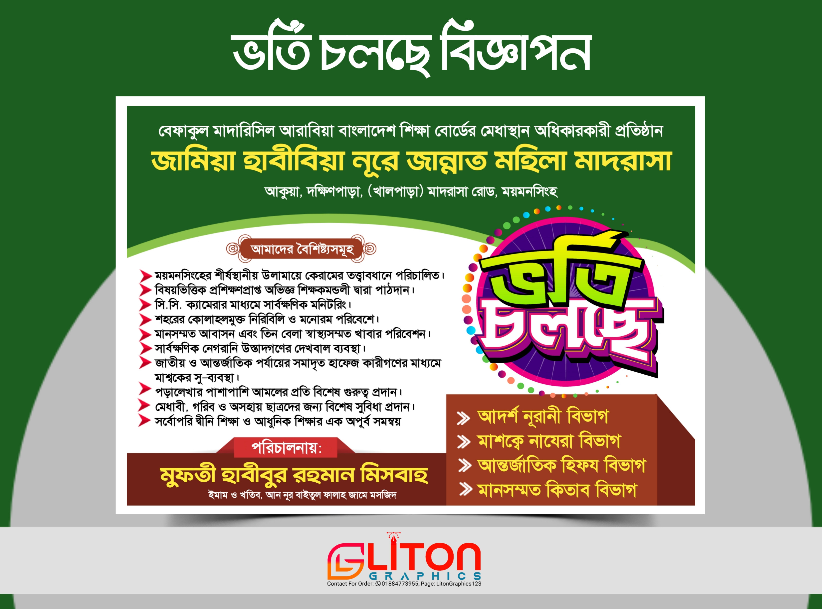 ডিজাইন