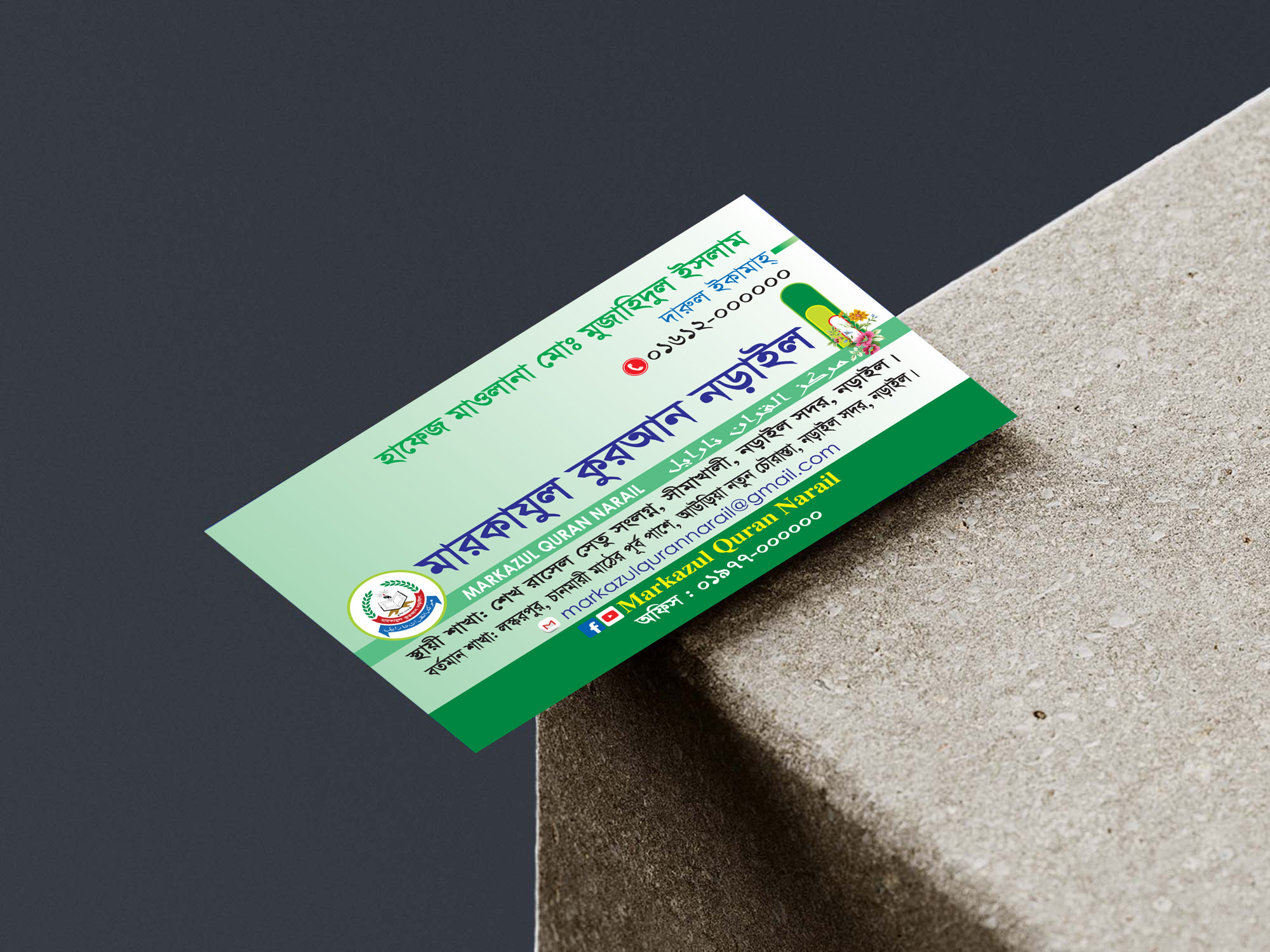 ডিজাইন