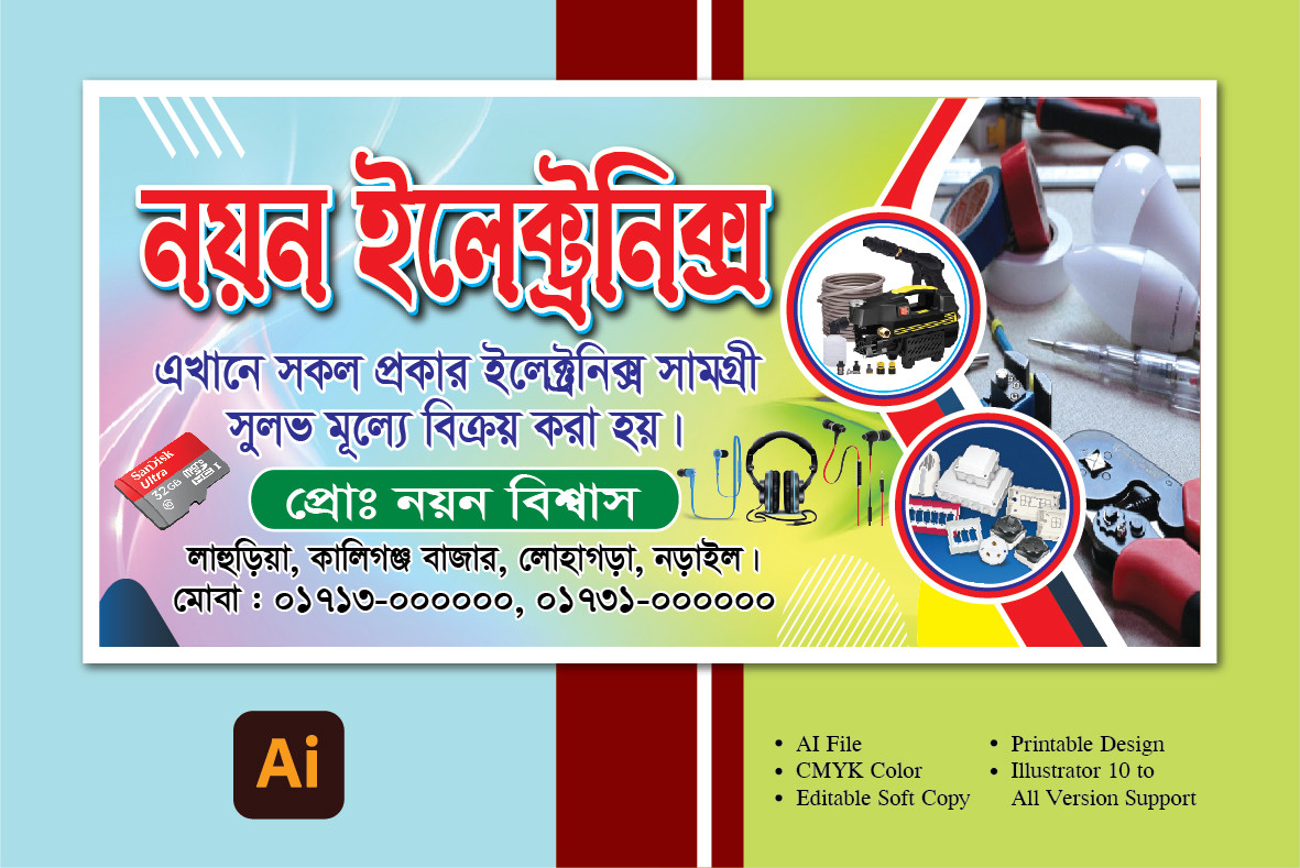 ডিজাইন
