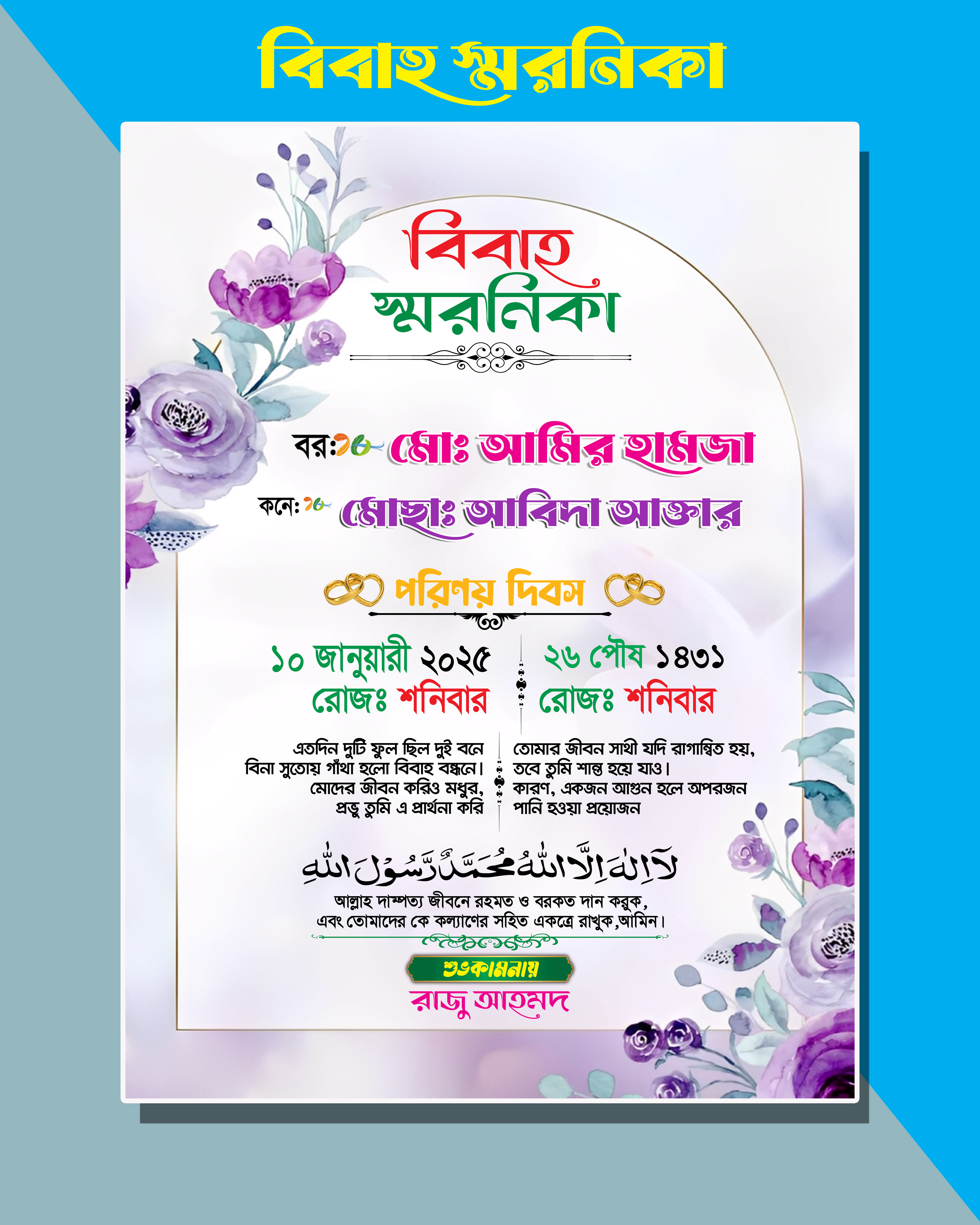 ডিজাইন
