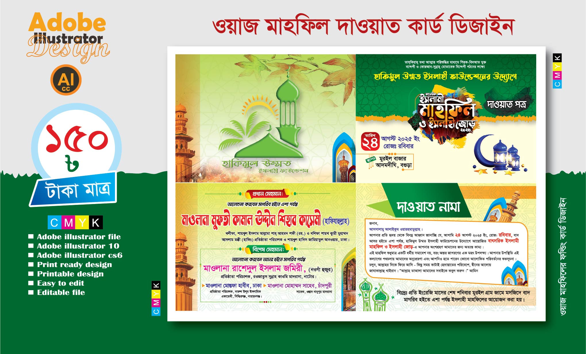 ডিজাইন