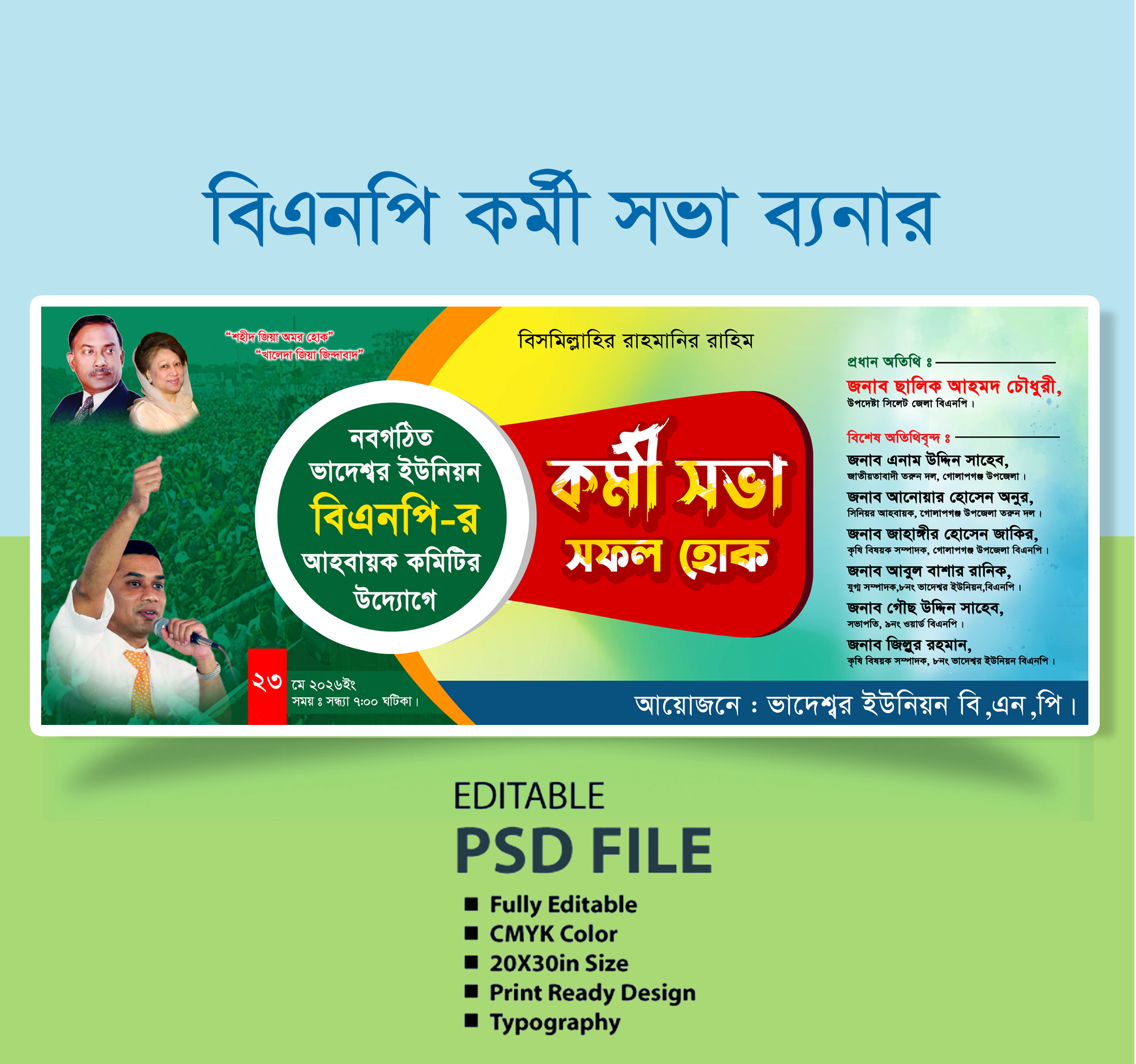 ডিজাইন