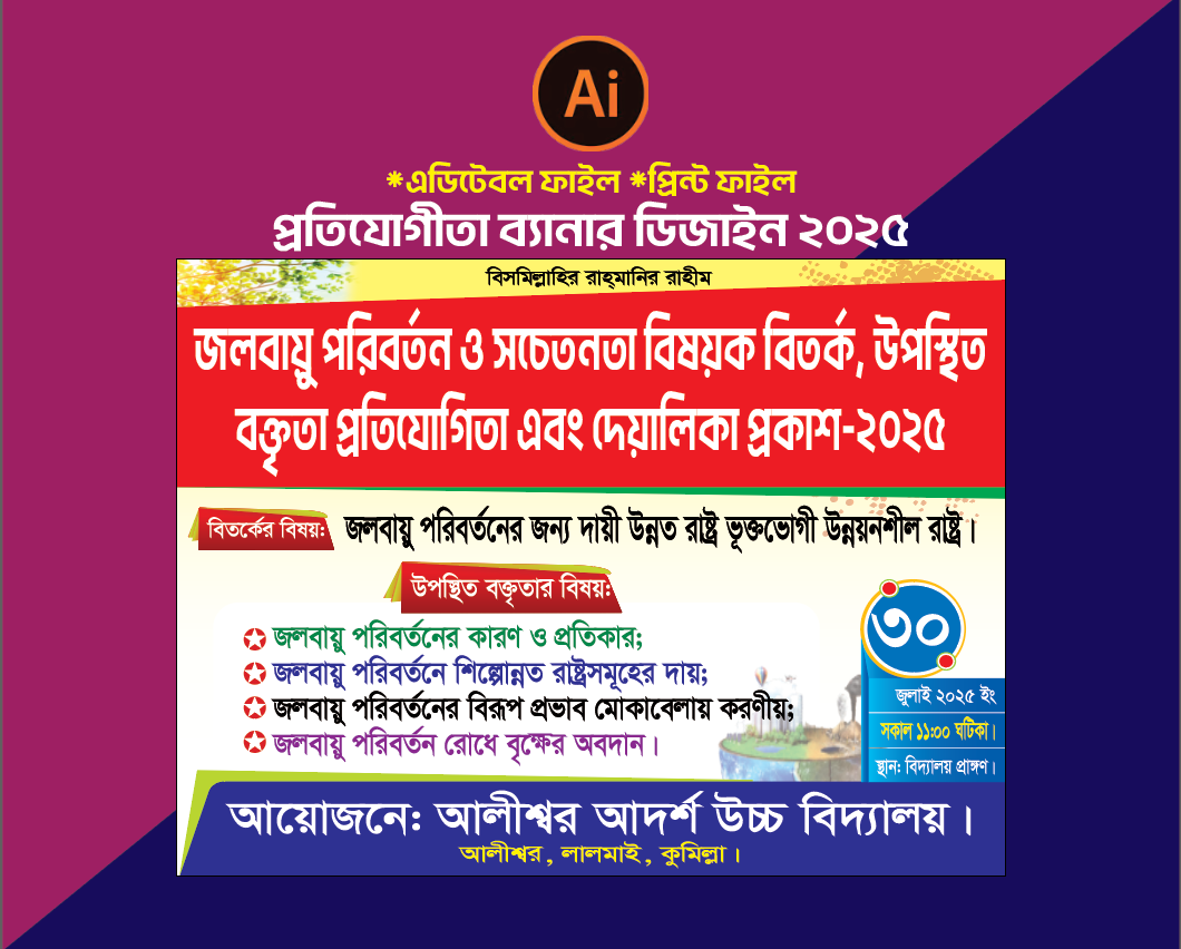 ডিজাইন