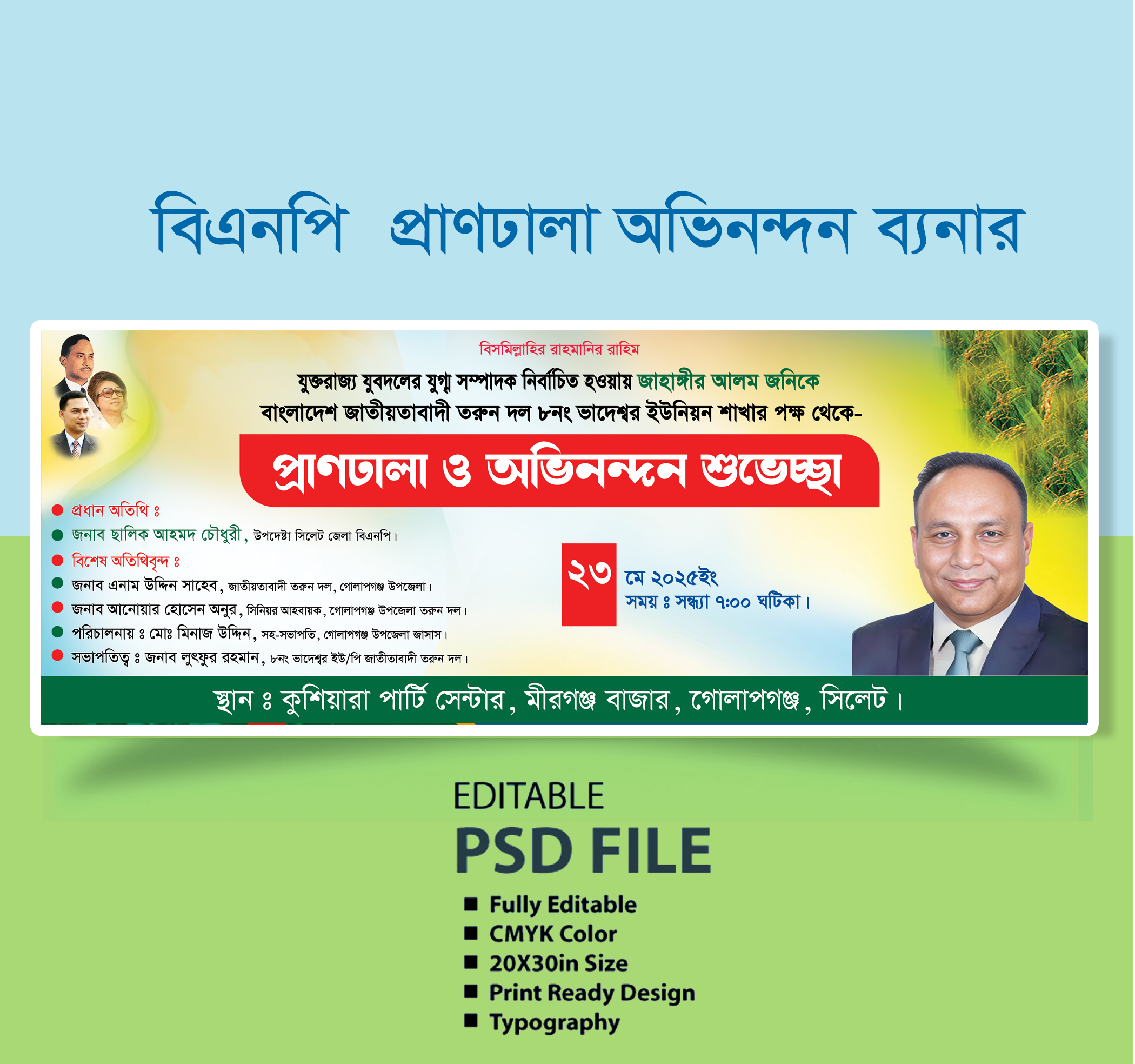 ডিজাইন