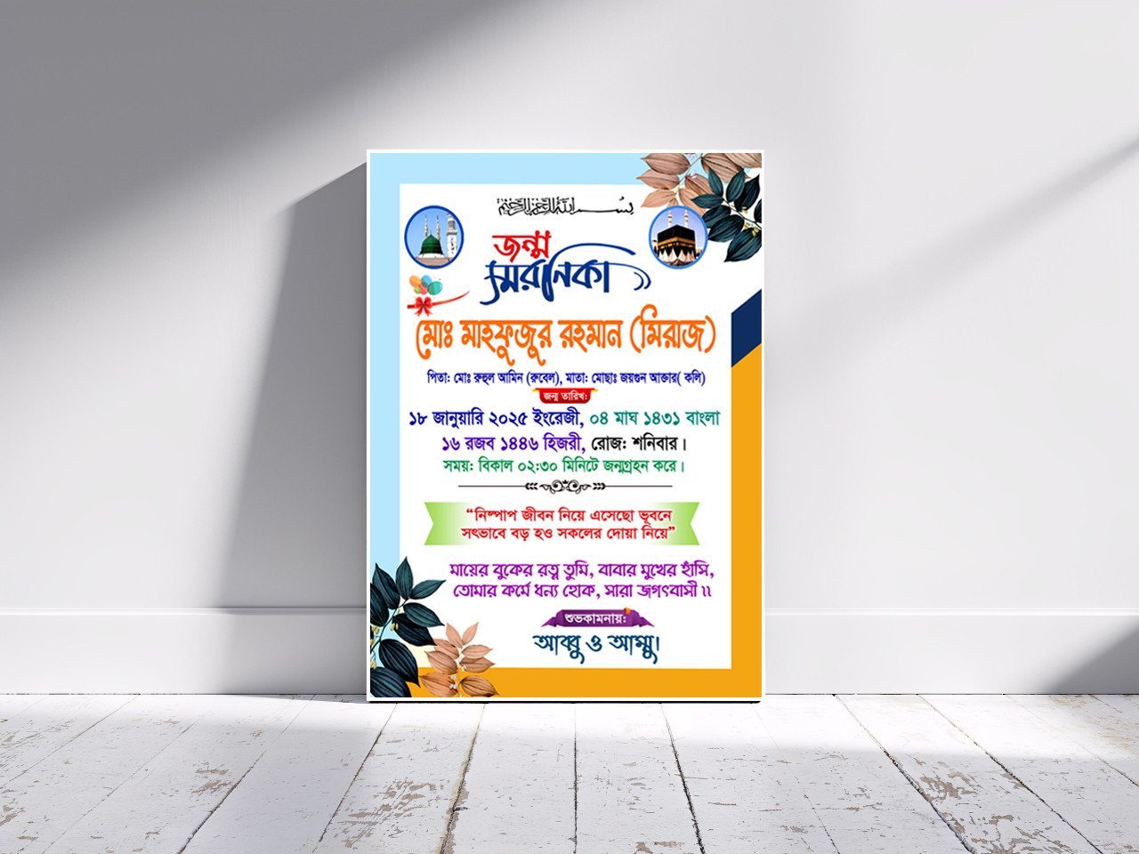 ডিজাইন