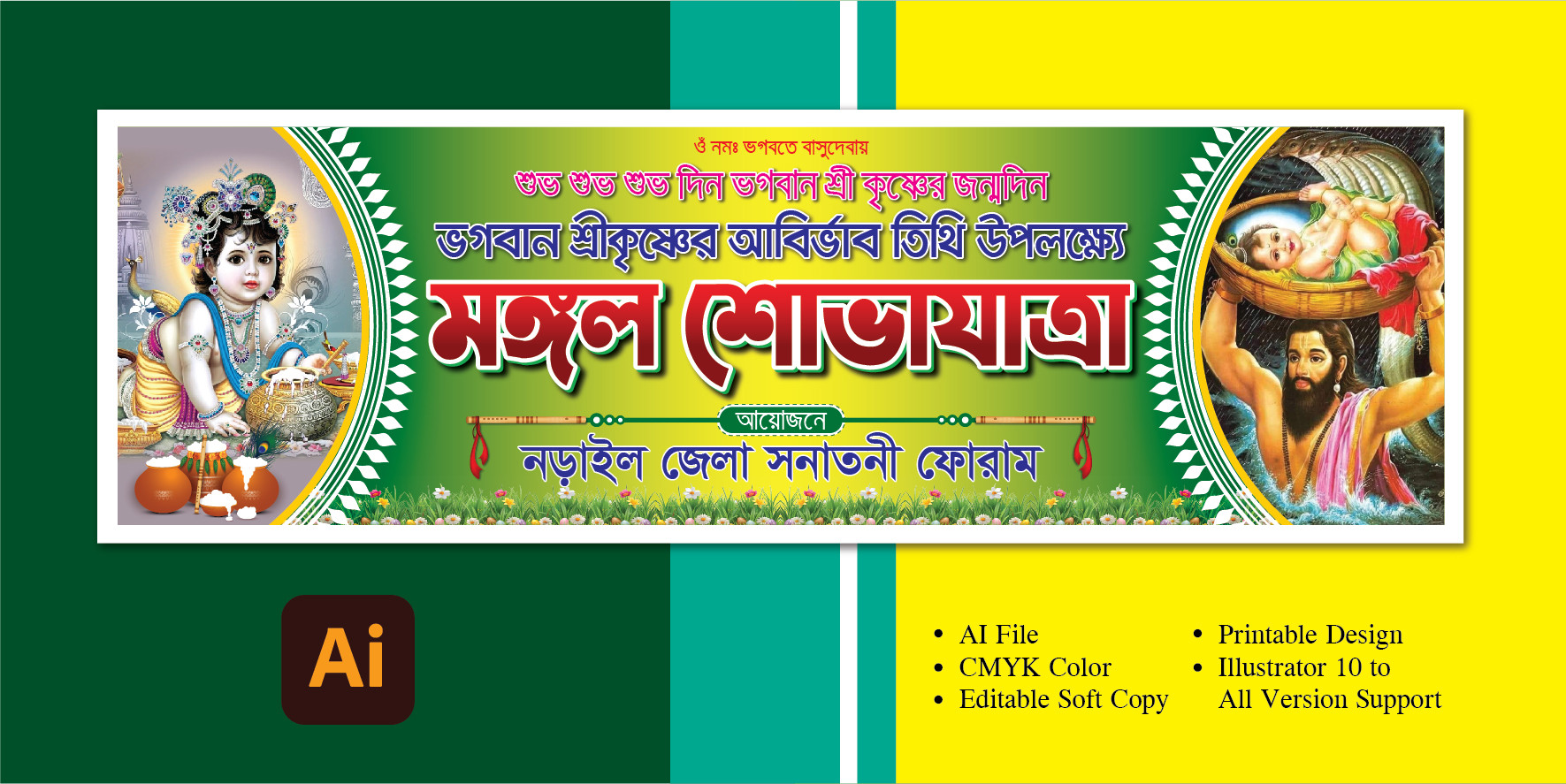 ডিজাইন