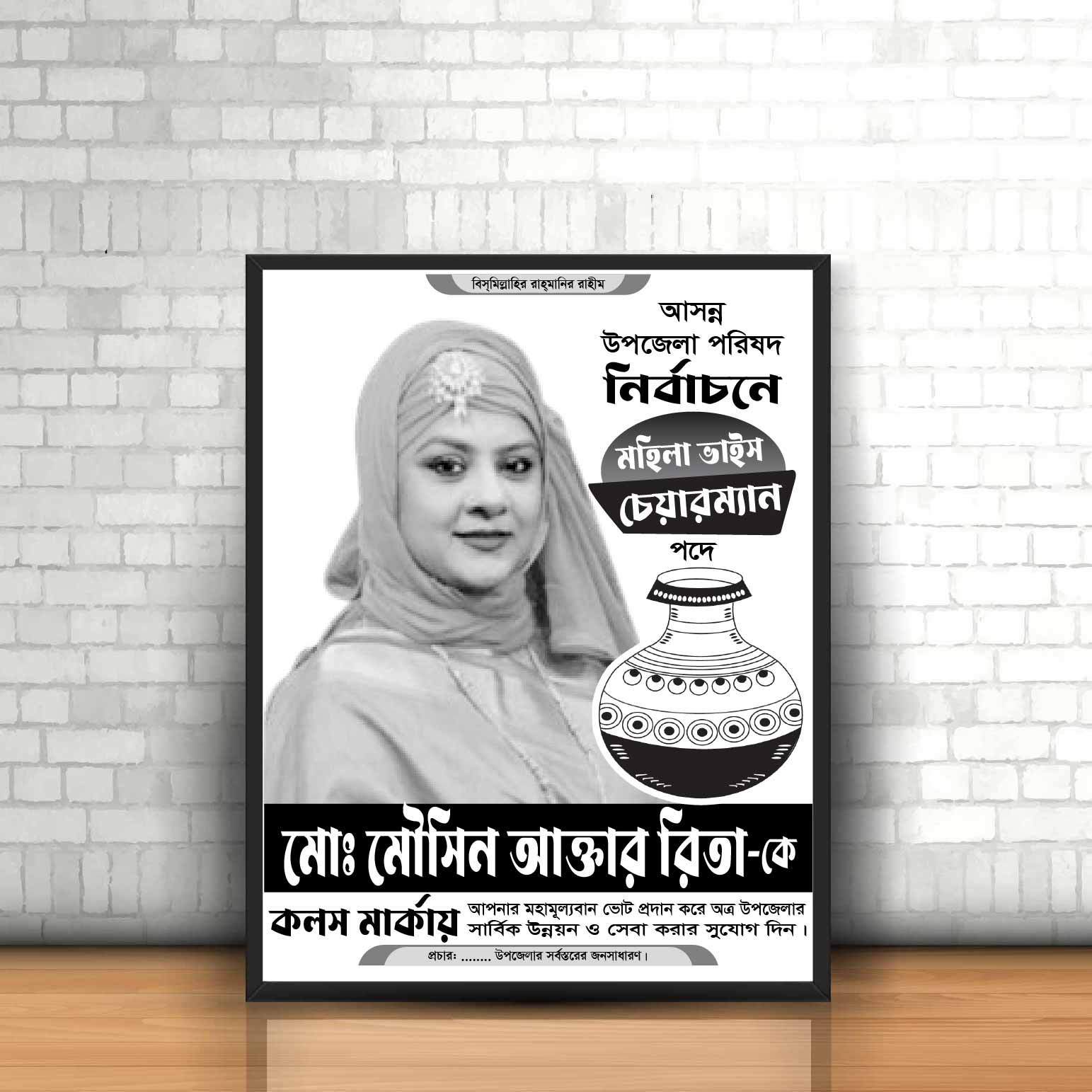 ডিজাইন