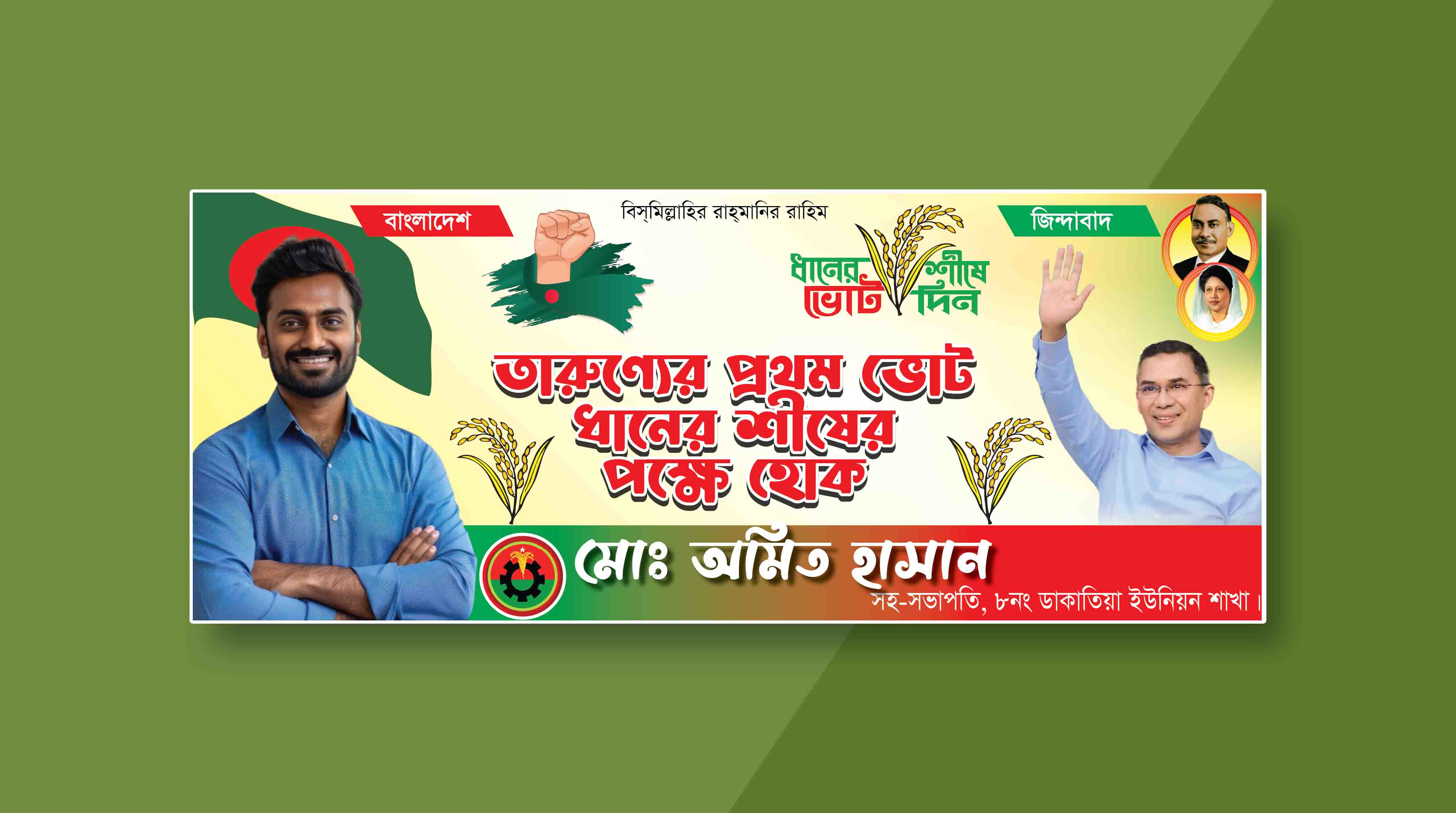 ডিজাইন