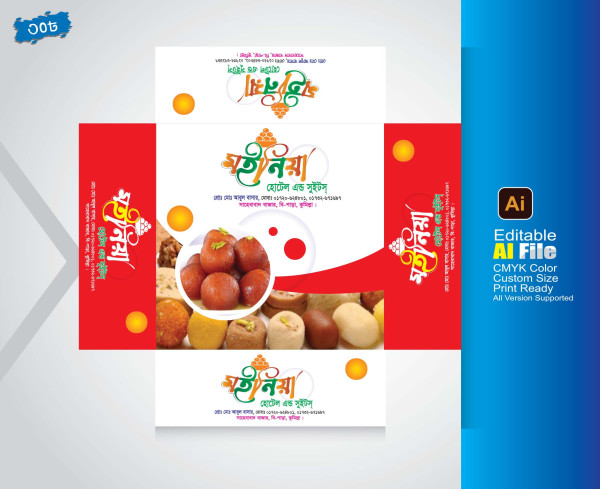 Sweet Box Design মিষ্টি বক্স ডিজাইন গ্রাফিক্স ডিজাইন ফাইল