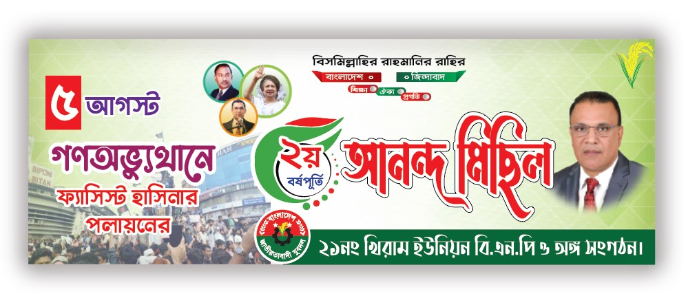 ডিজাইন