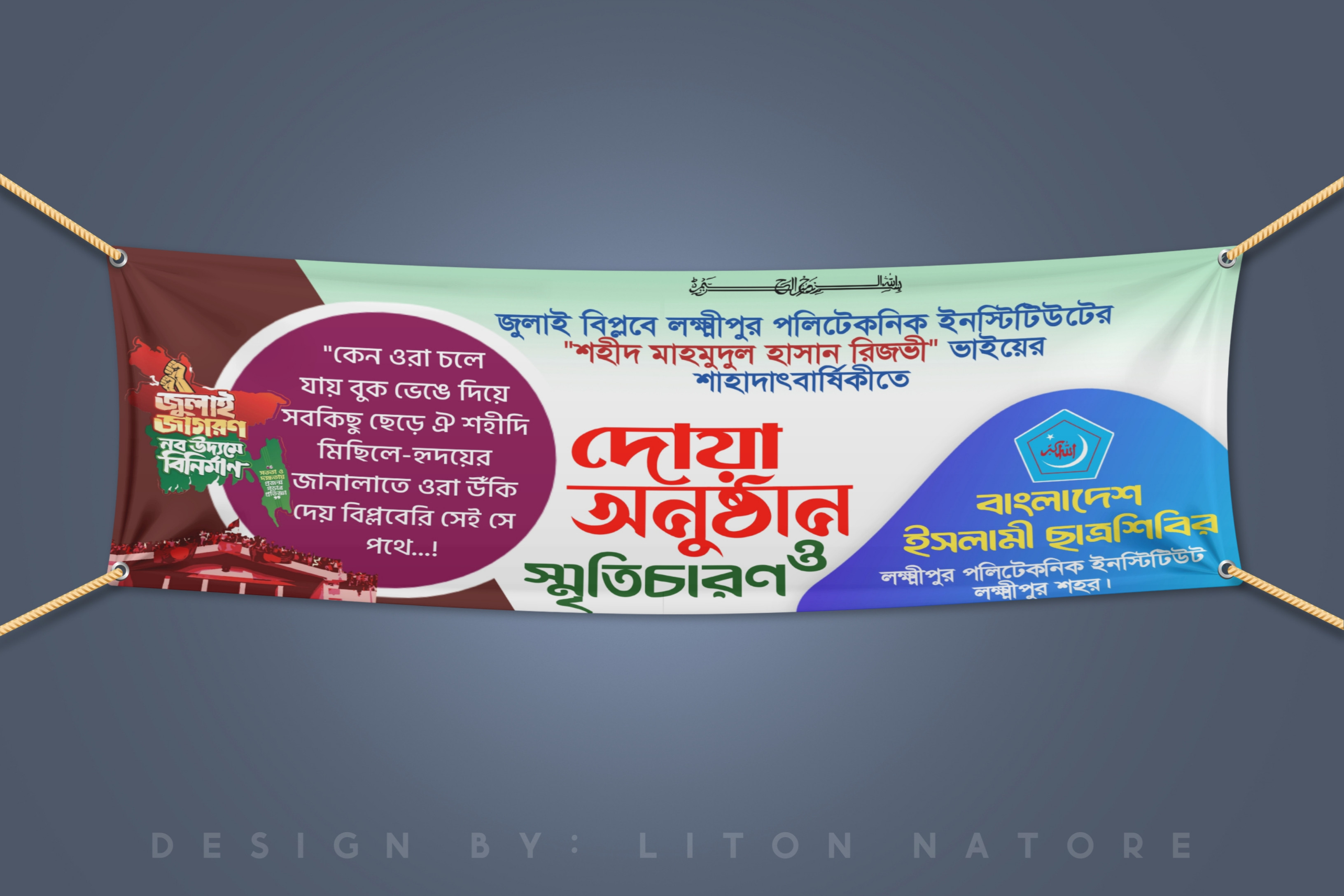 ডিজাইন