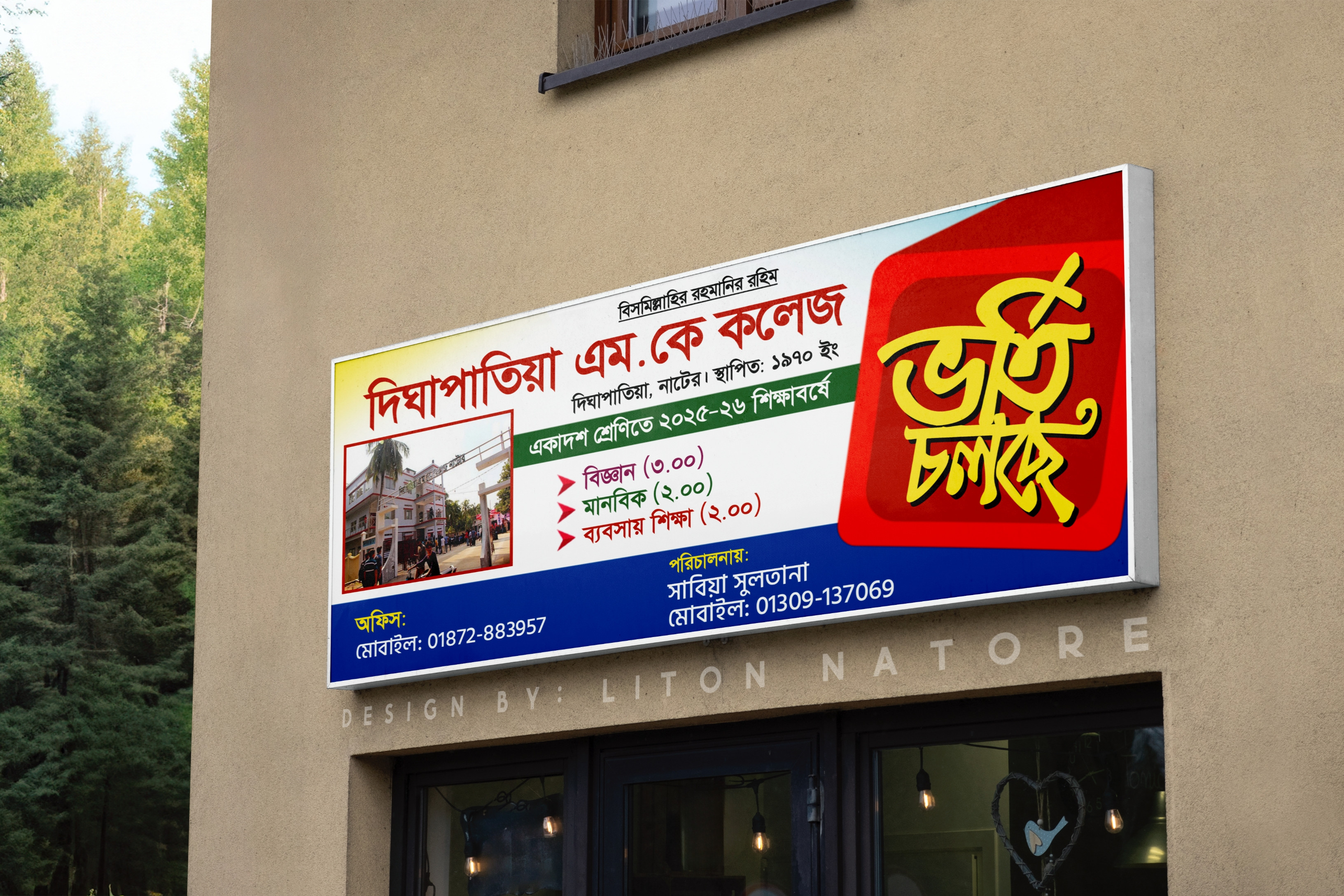 ডিজাইন