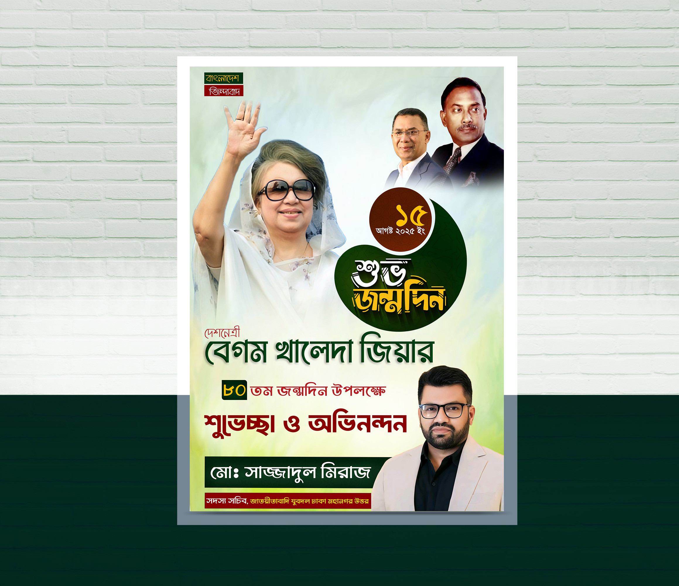ডিজাইন