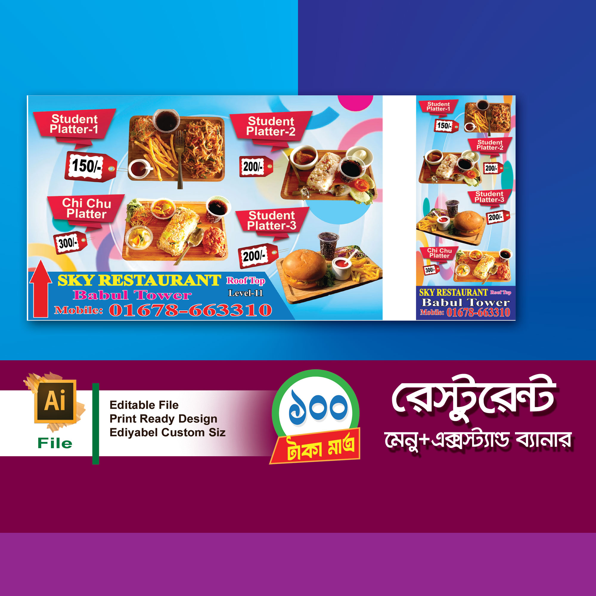 ডিজাইন