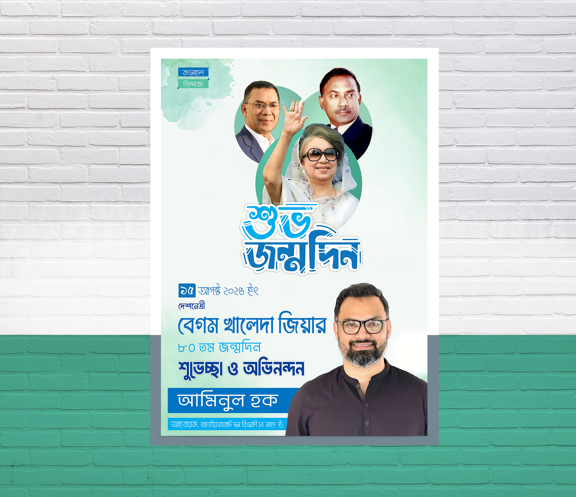 ডিজাইন