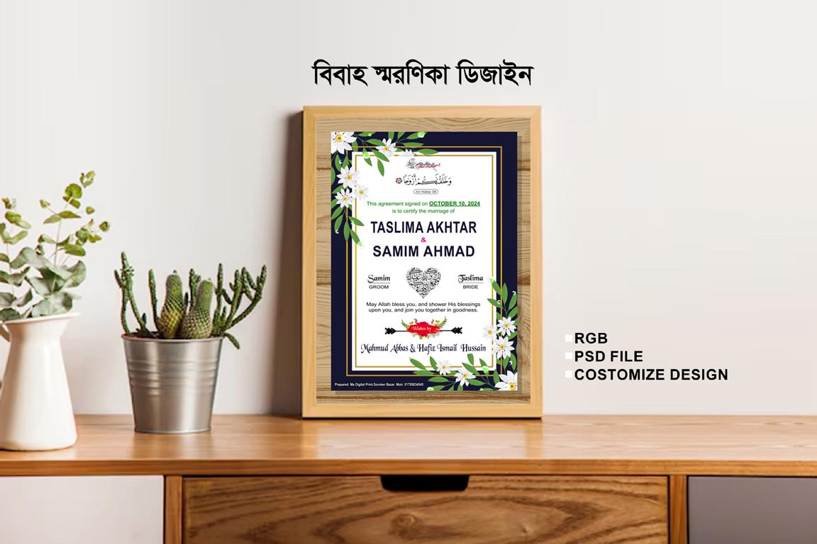 ডিজাইন