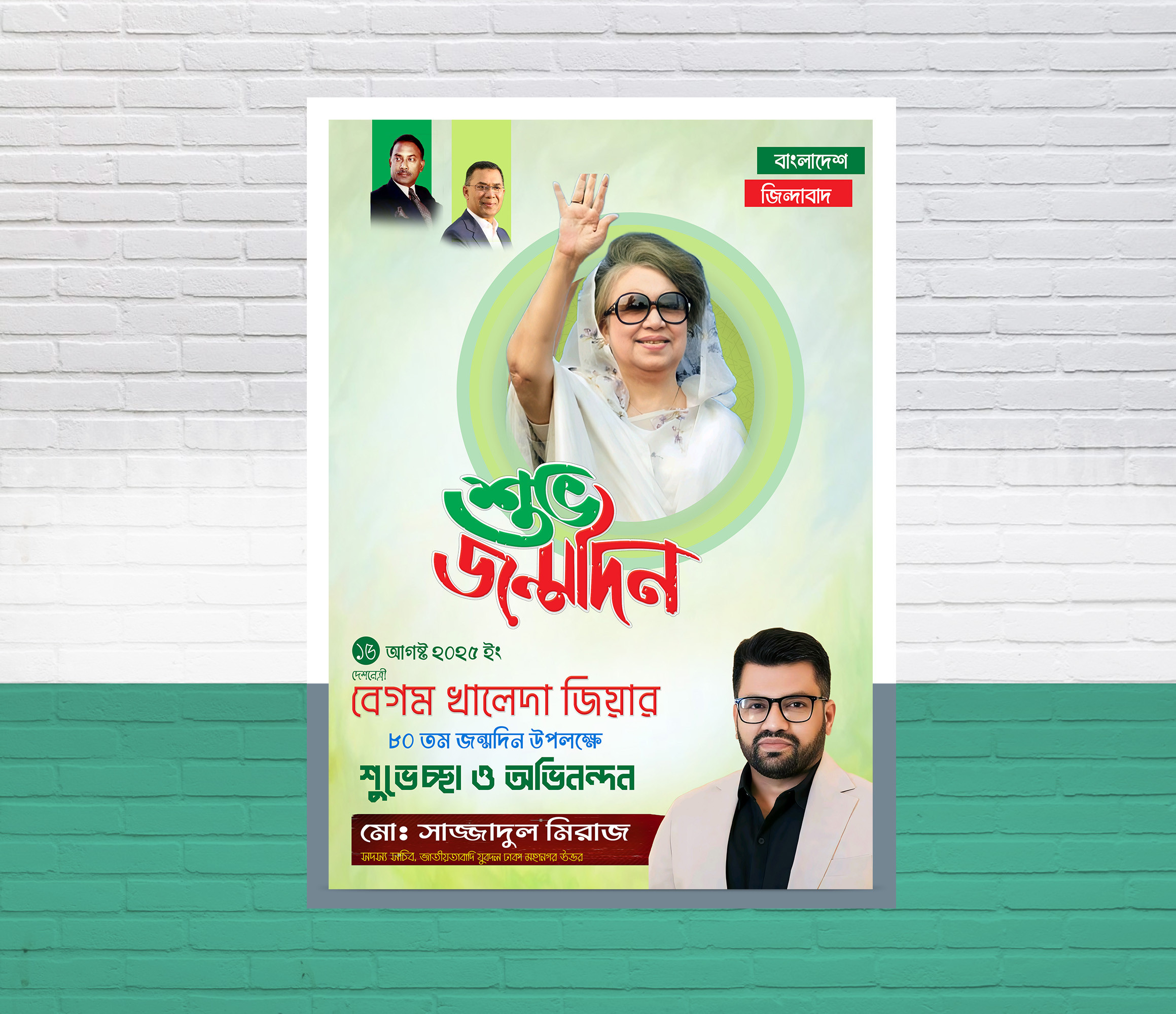 ডিজাইন