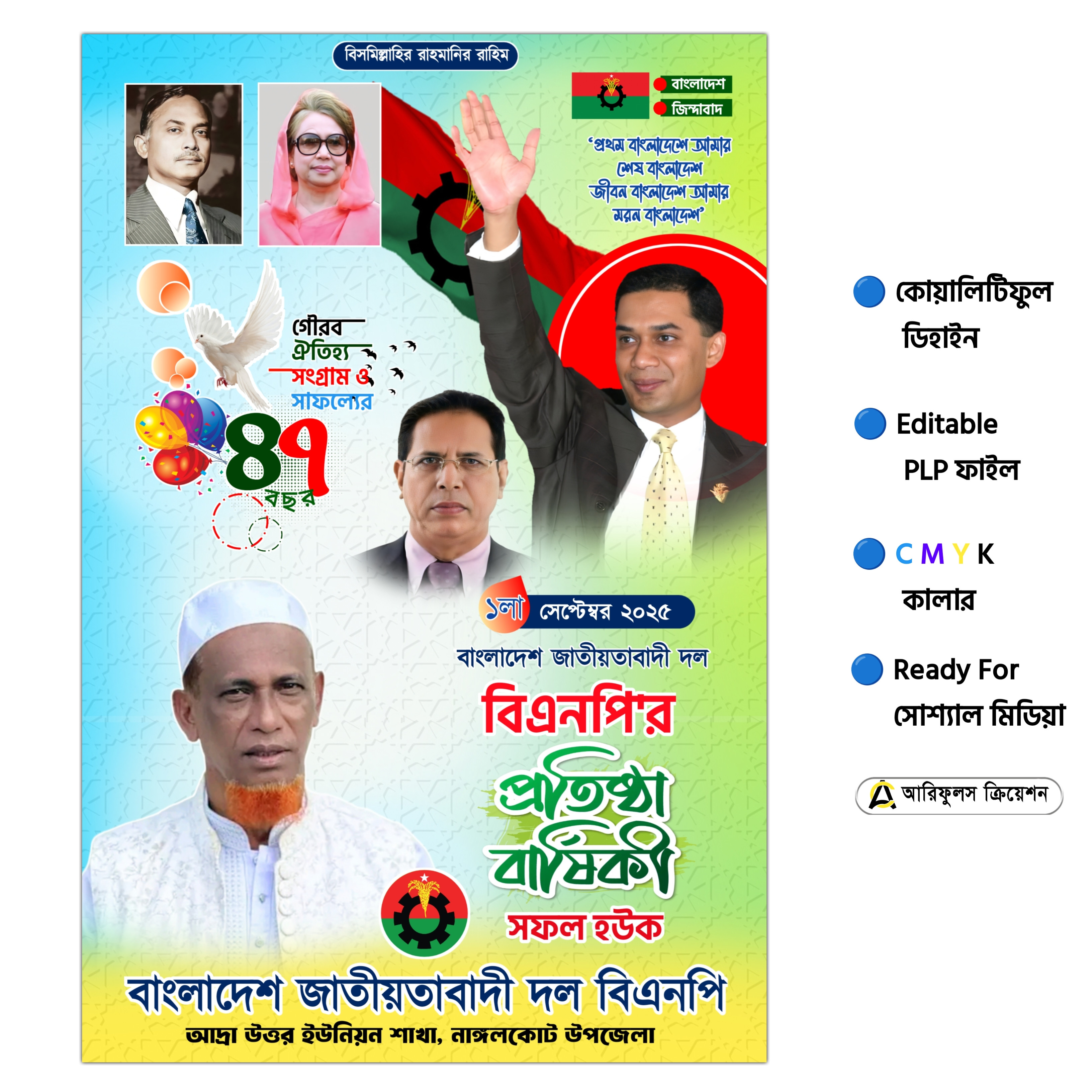 ডিজাইন