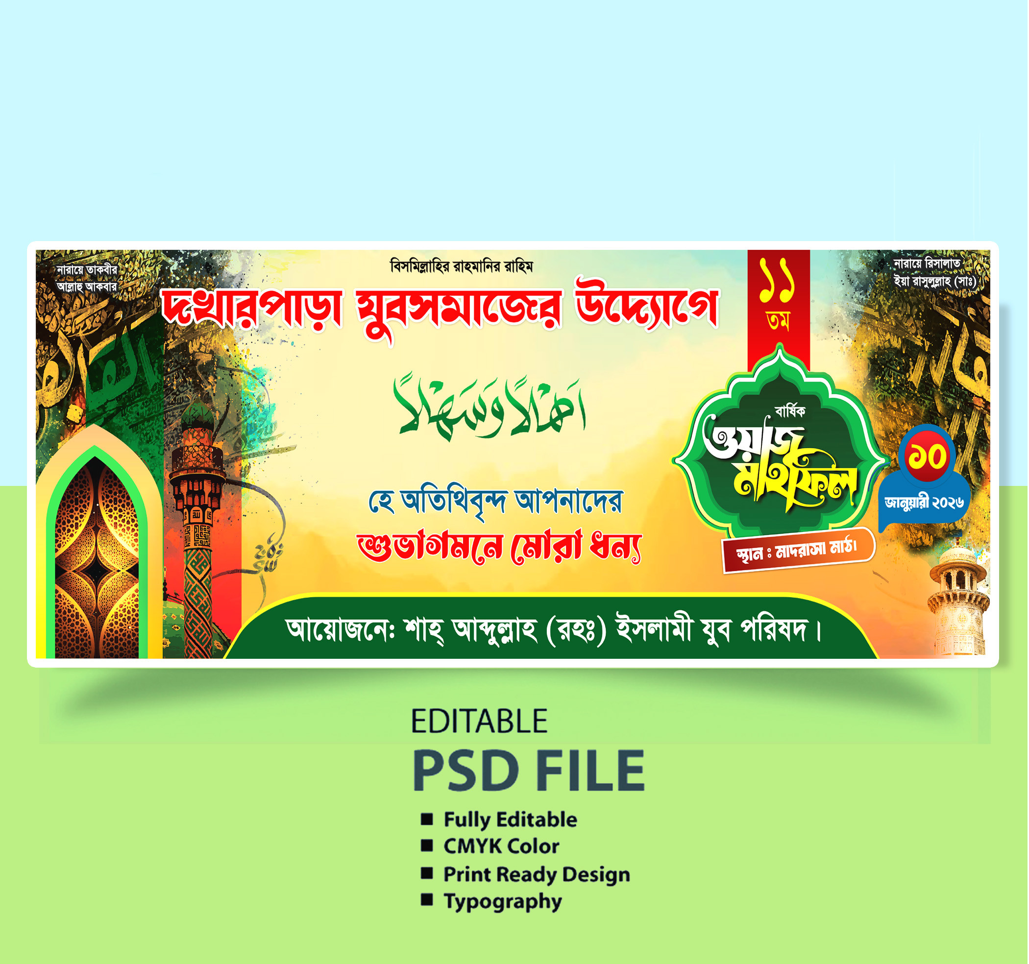 ডিজাইন