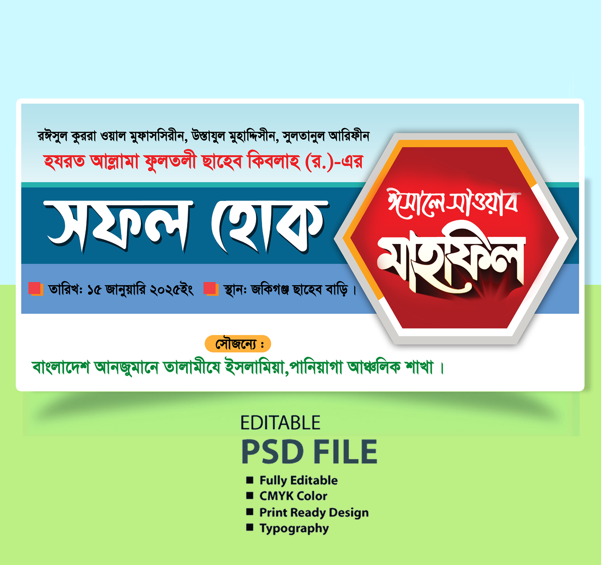 ডিজাইন