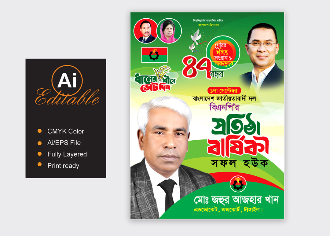 ডিজাইন