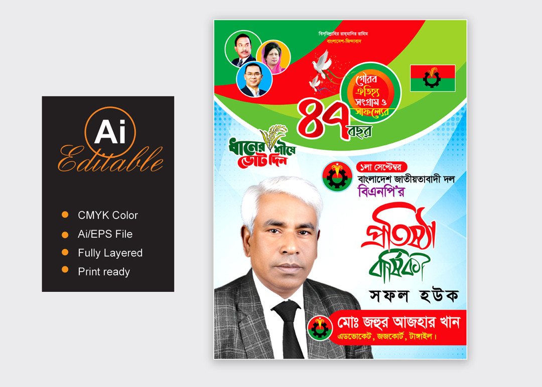 ডিজাইন