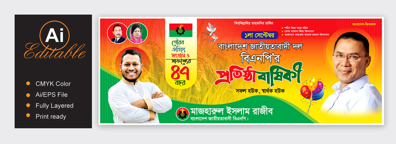 ডিজাইন