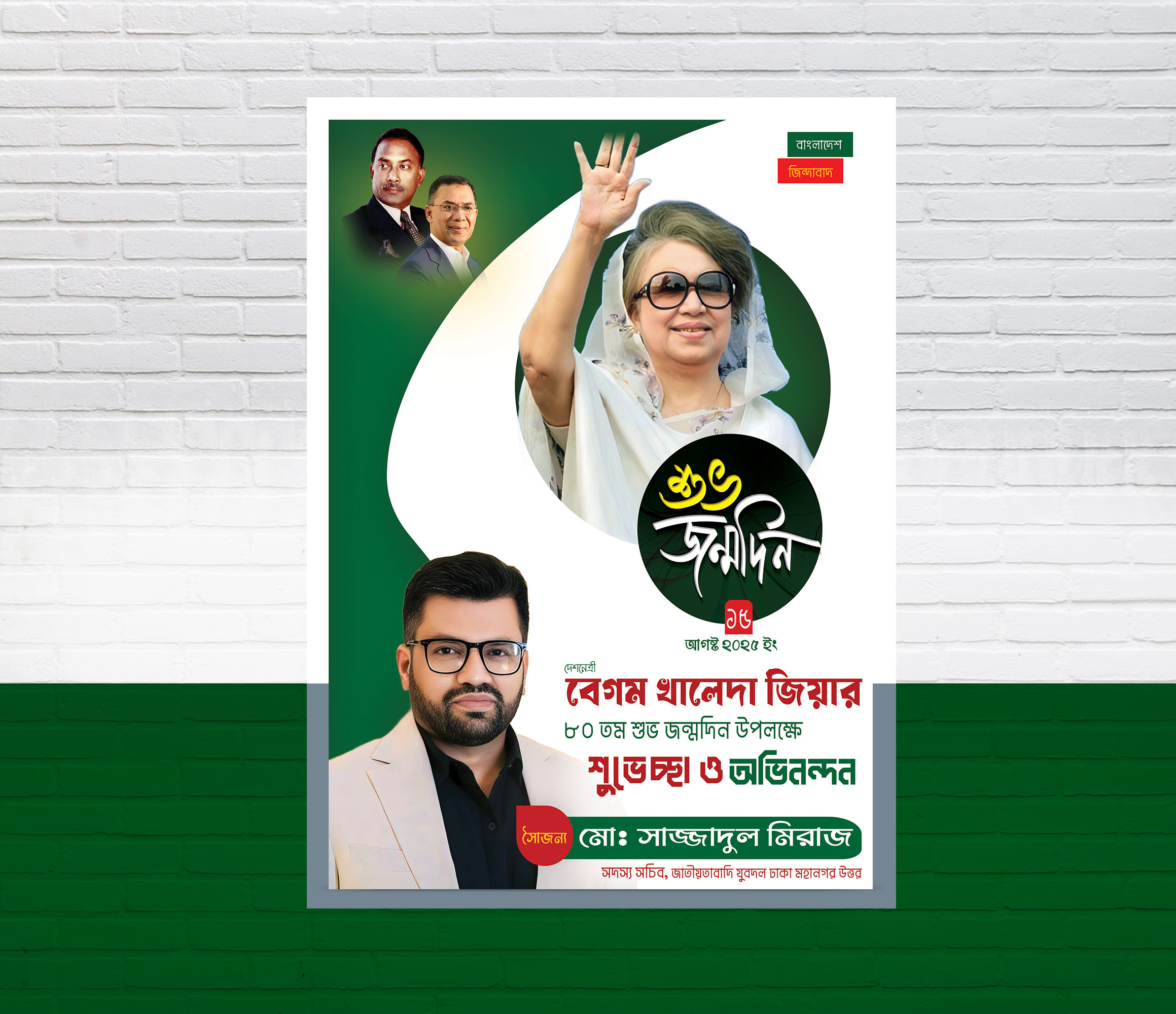 ডিজাইন