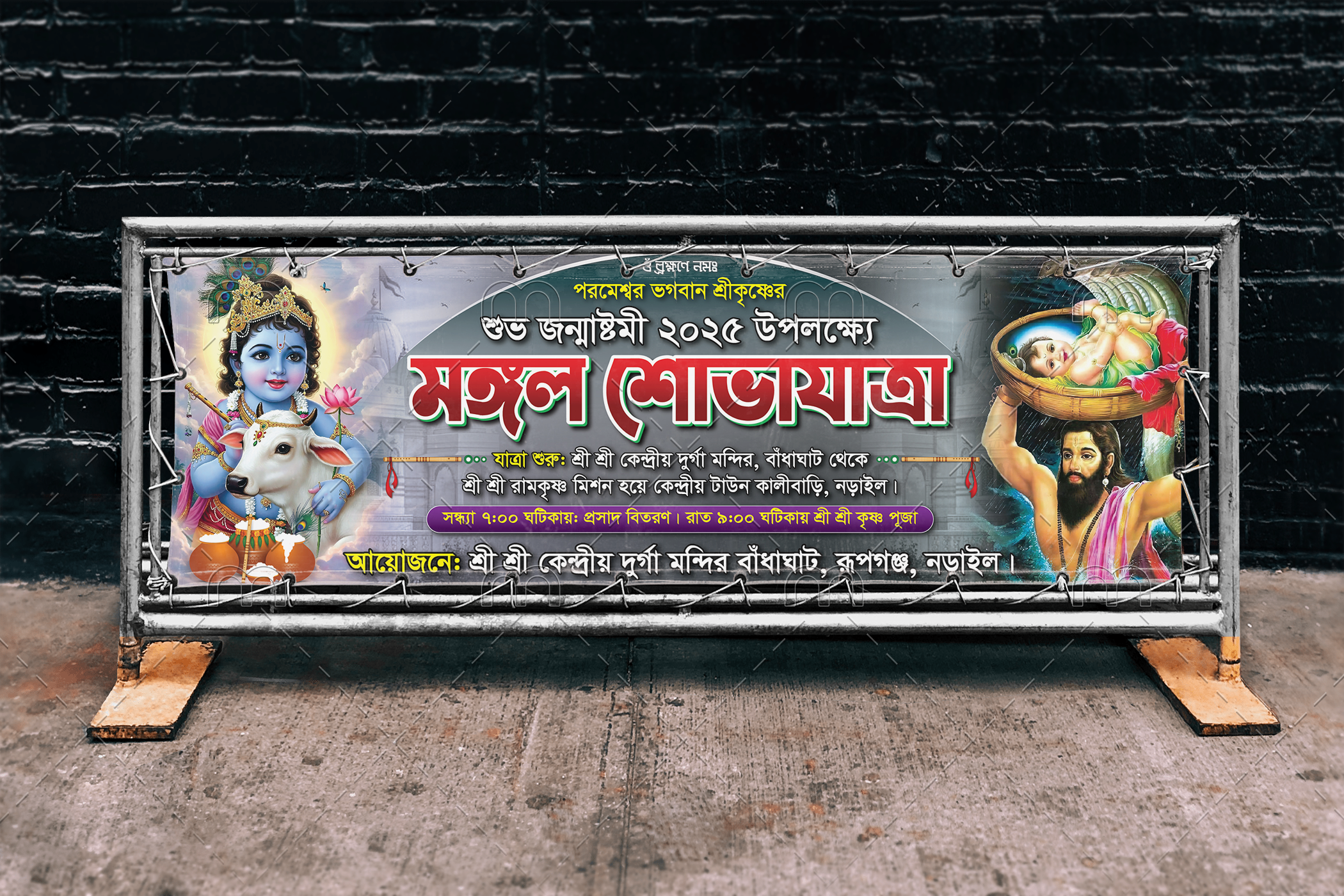 ডিজাইন