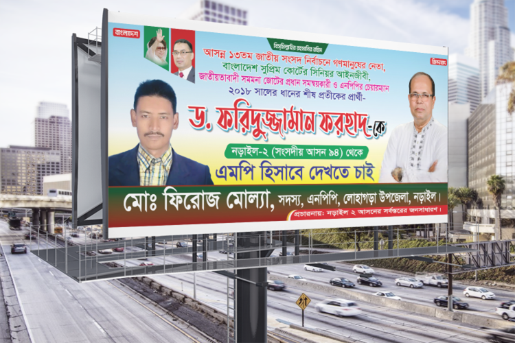 ডিজাইন