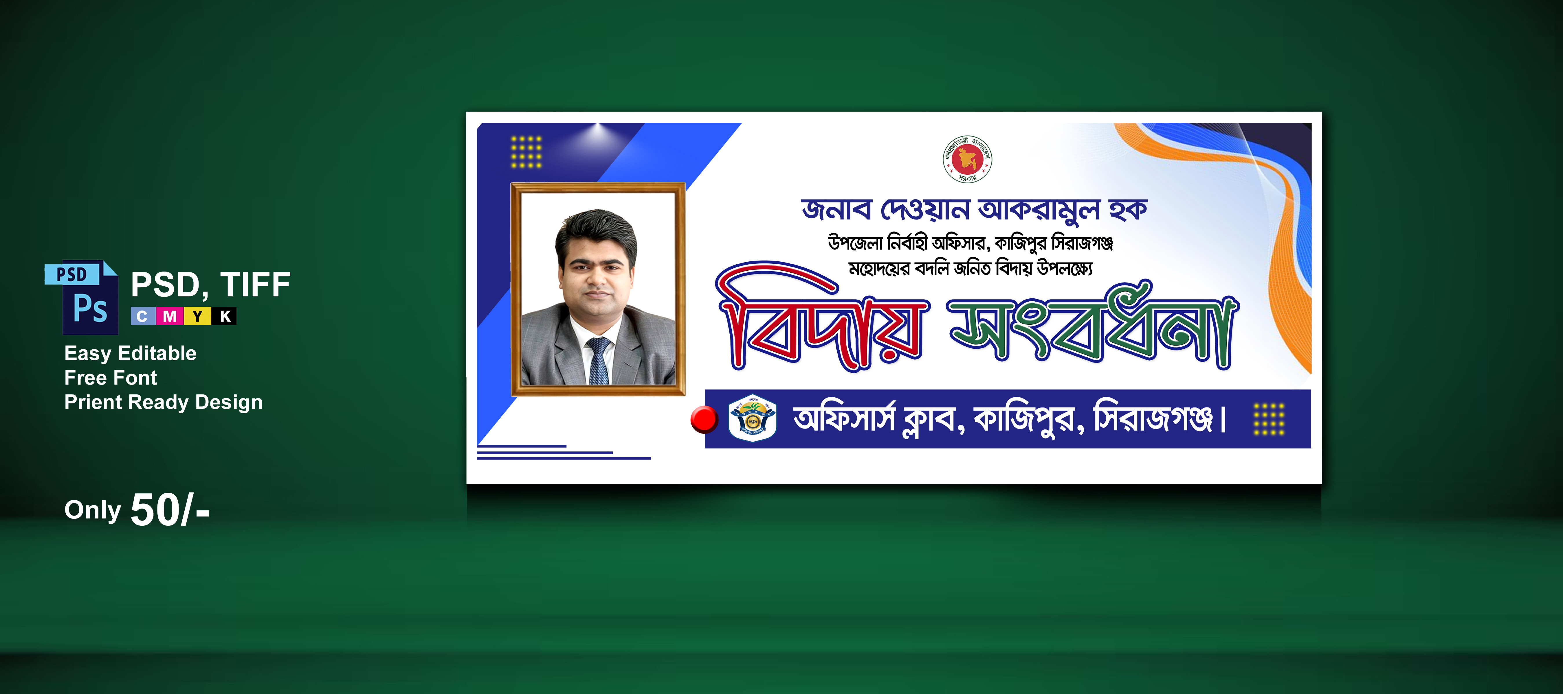 ডিজাইন