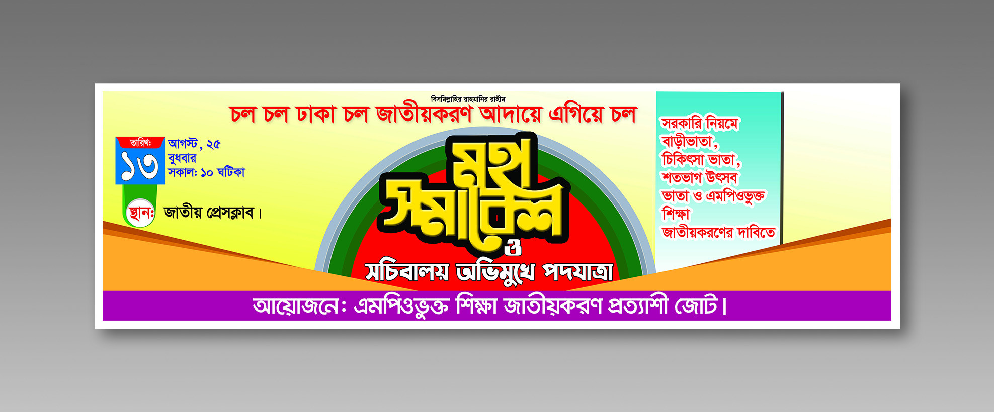 ডিজাইন