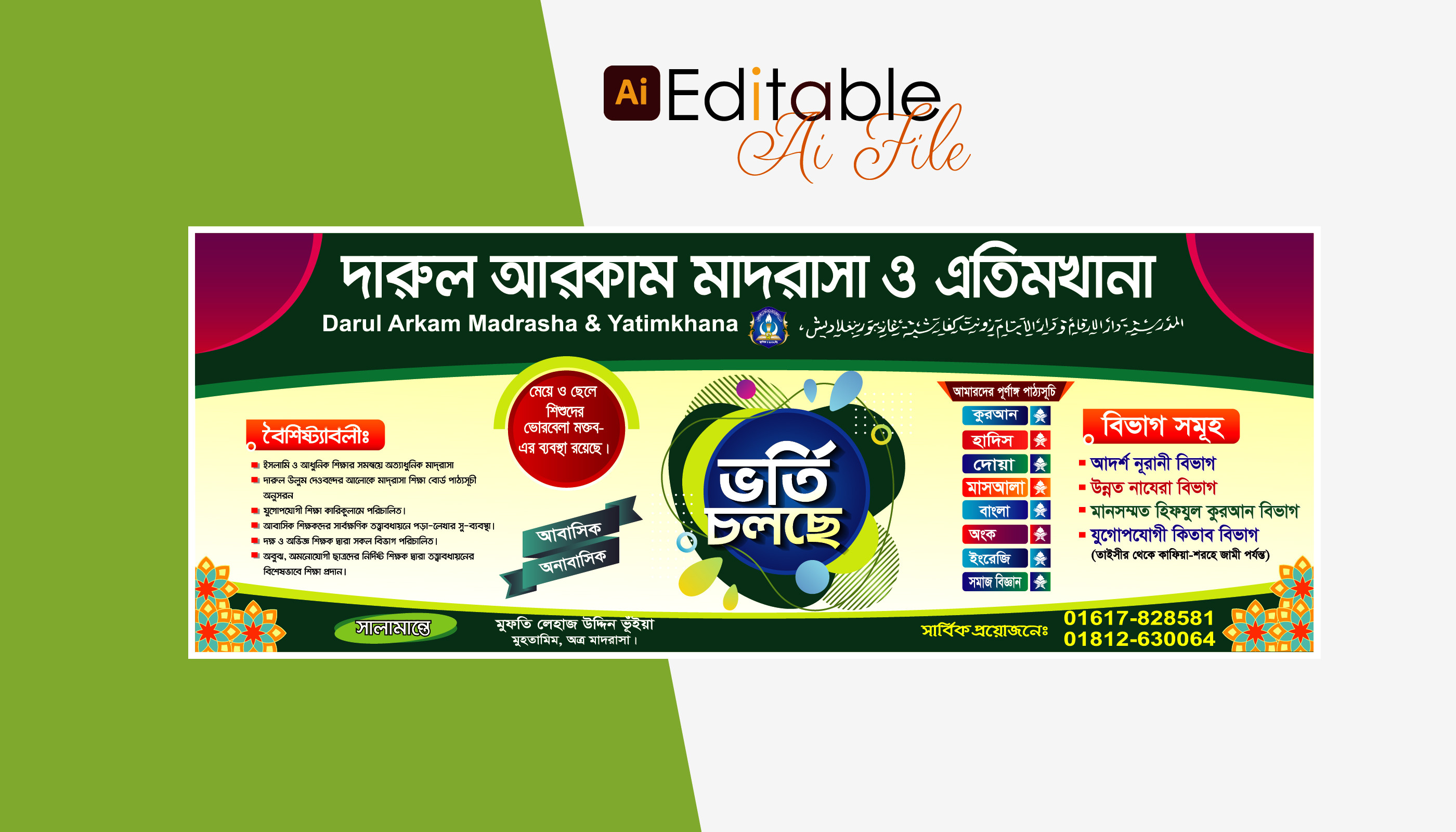 ডিজাইন