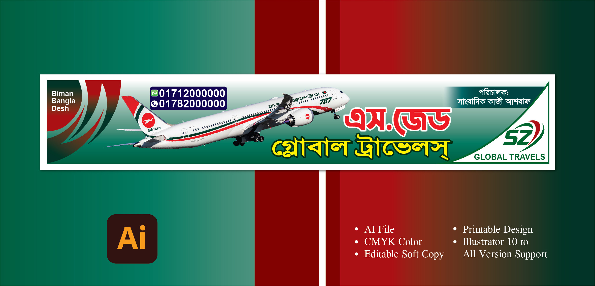 ডিজাইন