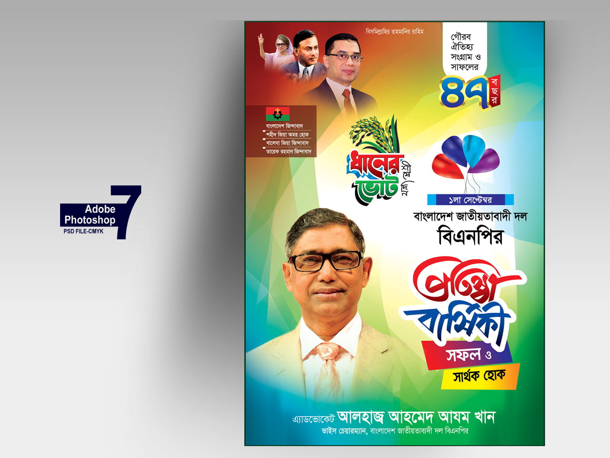 ডিজাইন