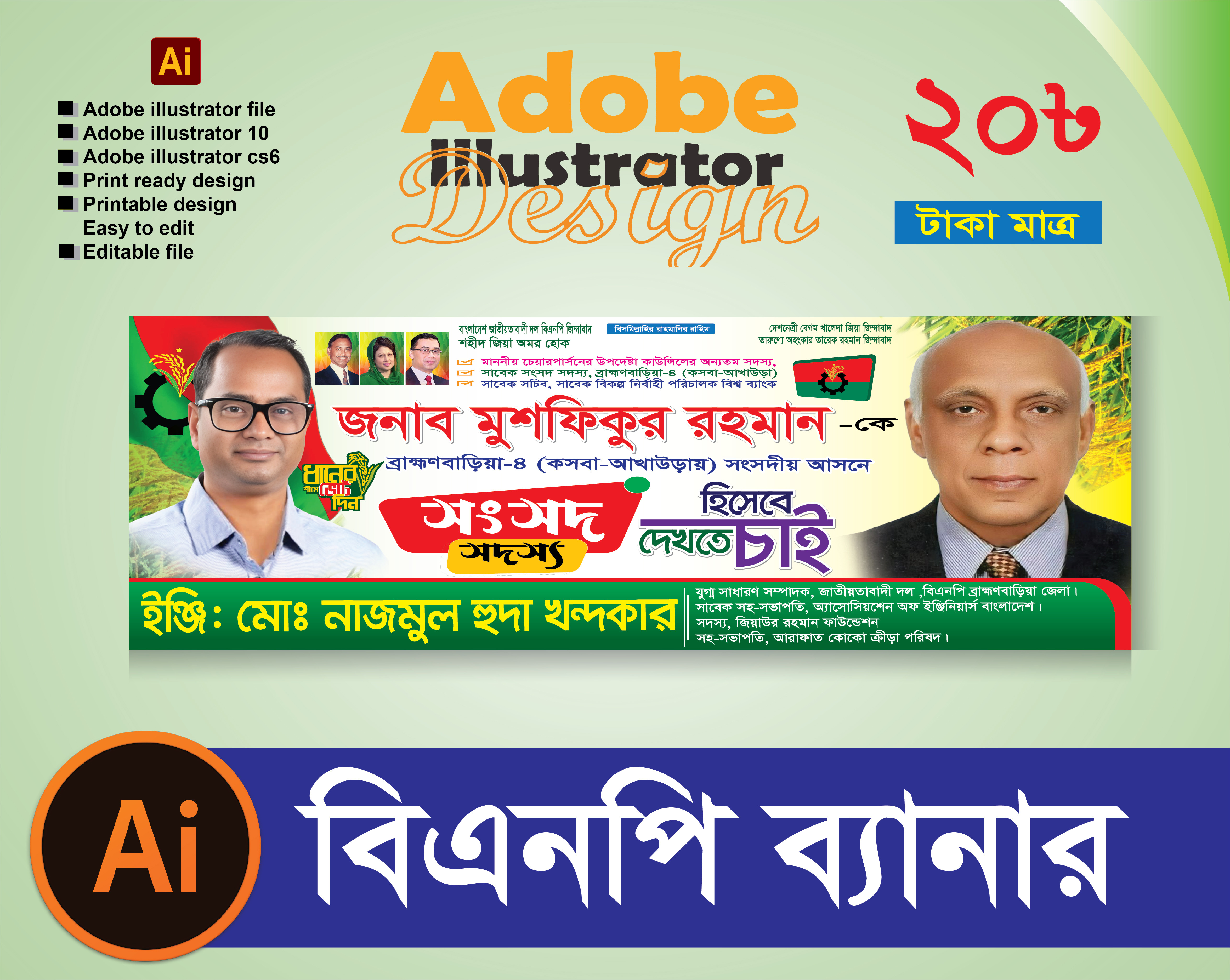 ডিজাইন