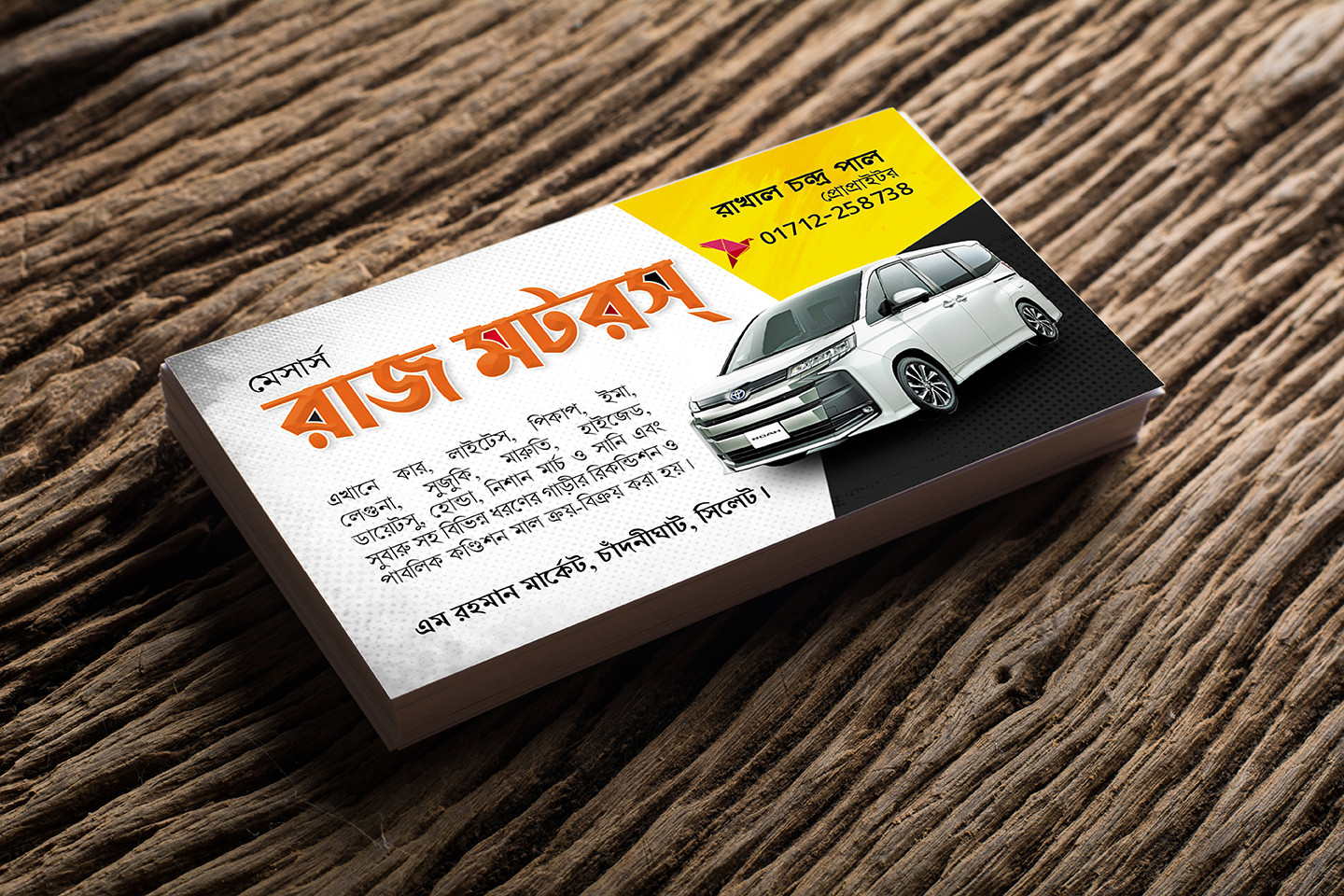 ডিজাইন