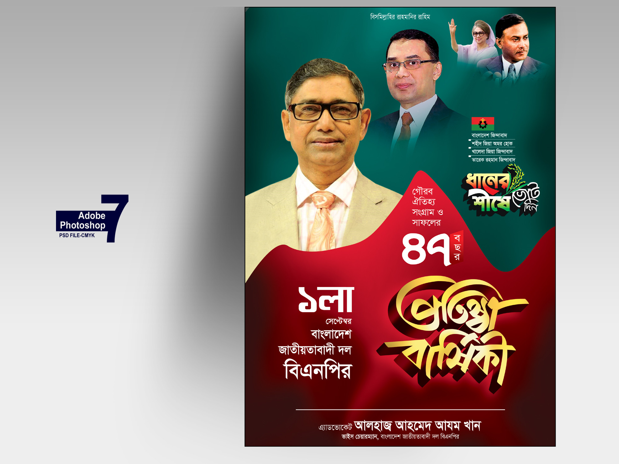 ডিজাইন