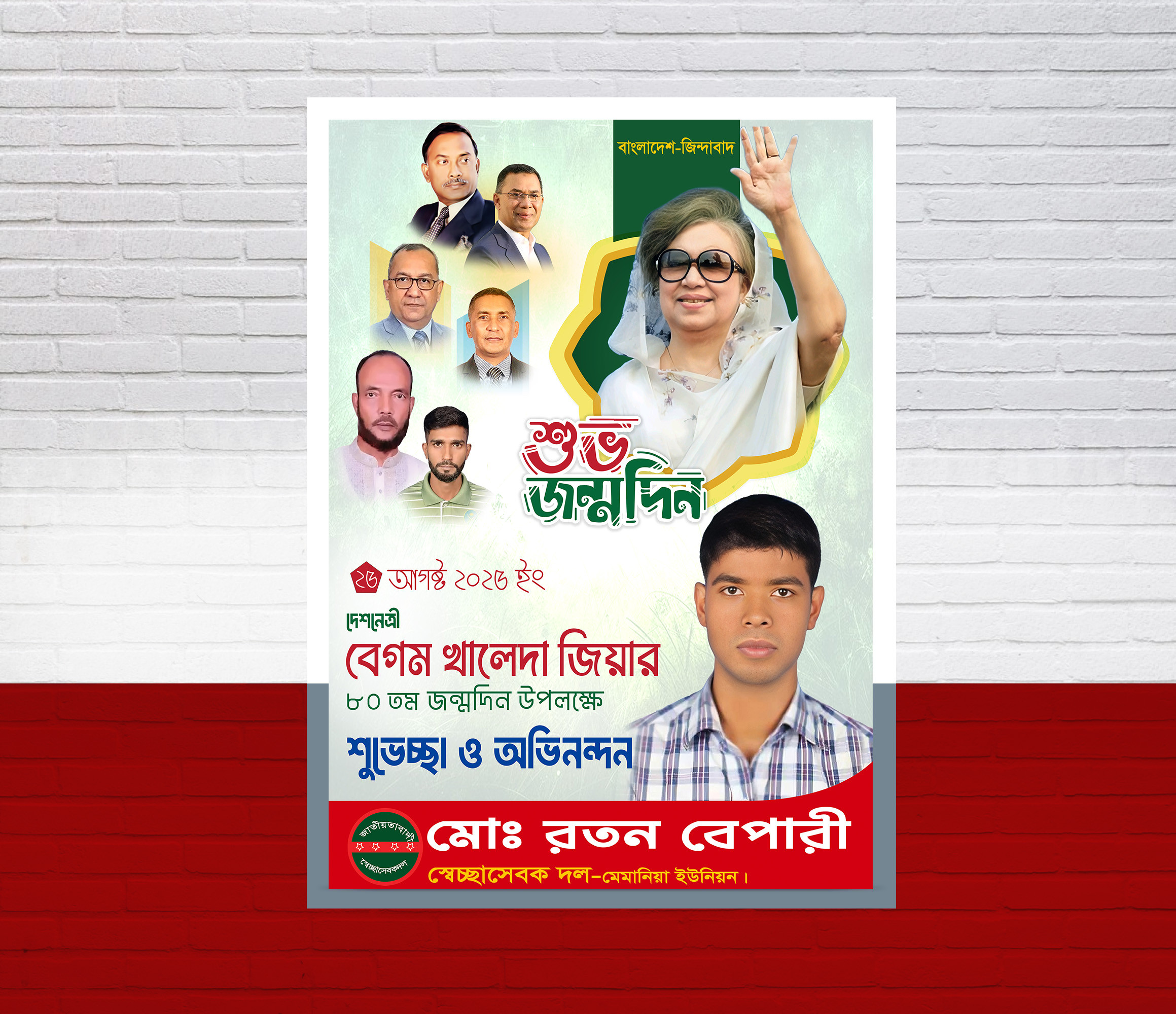ডিজাইন