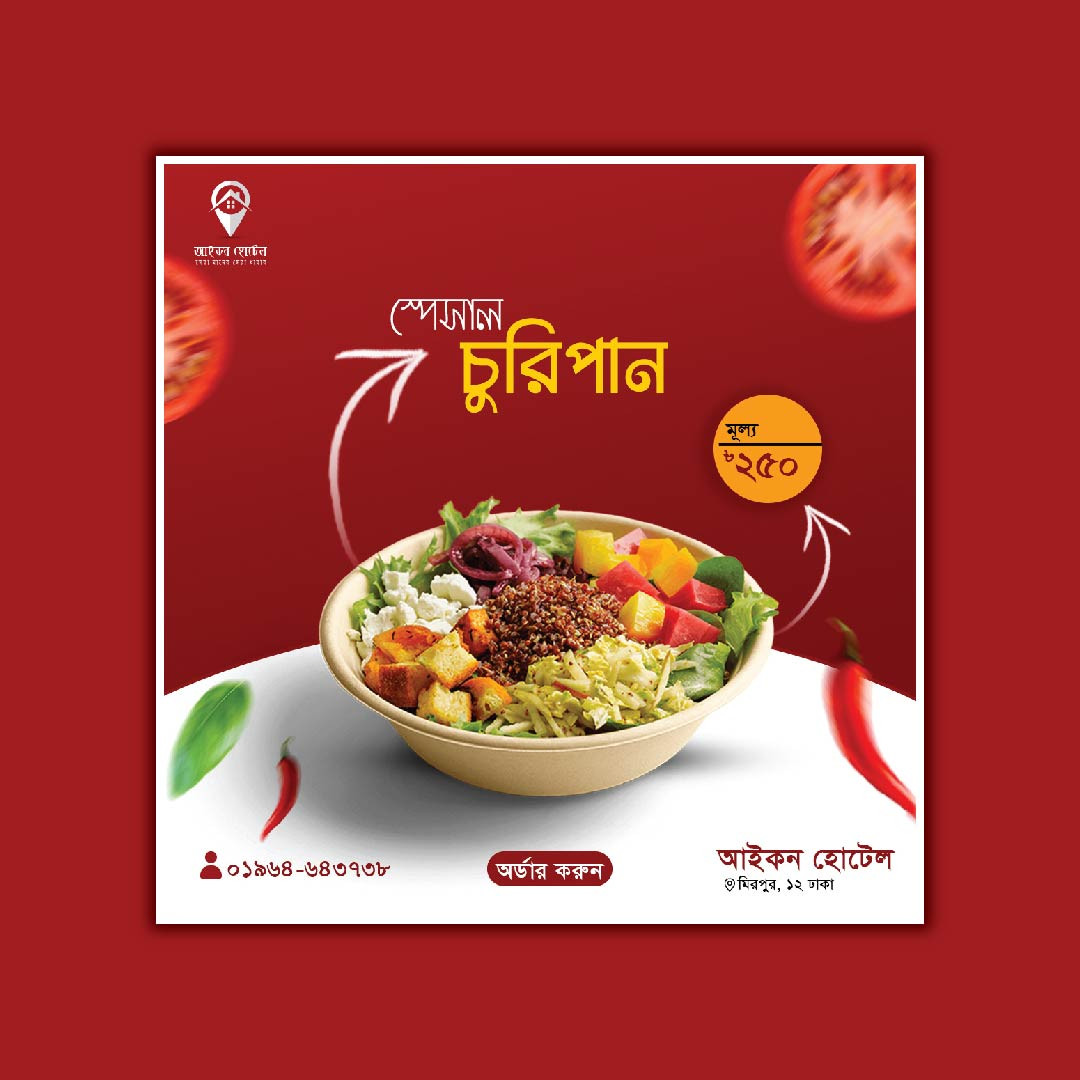 ডিজাইন