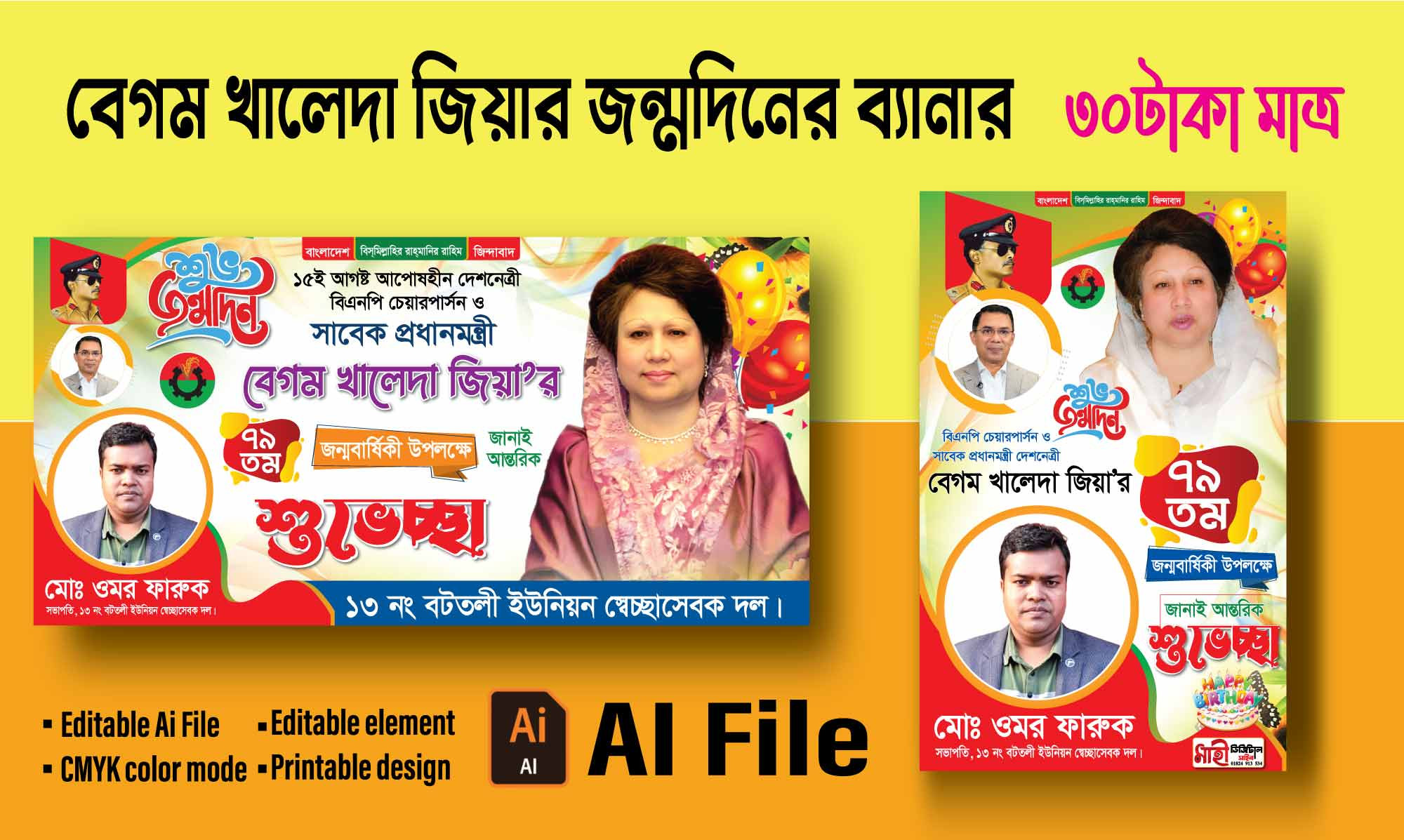 ডিজাইন