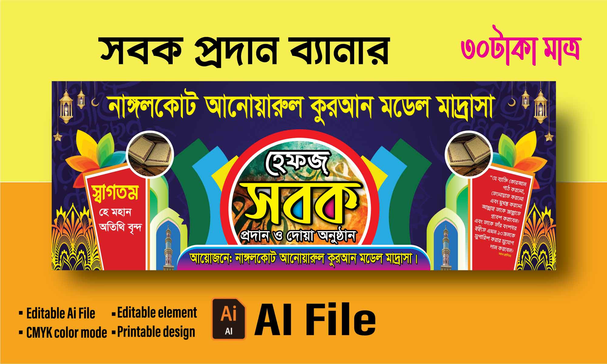 ডিজাইন