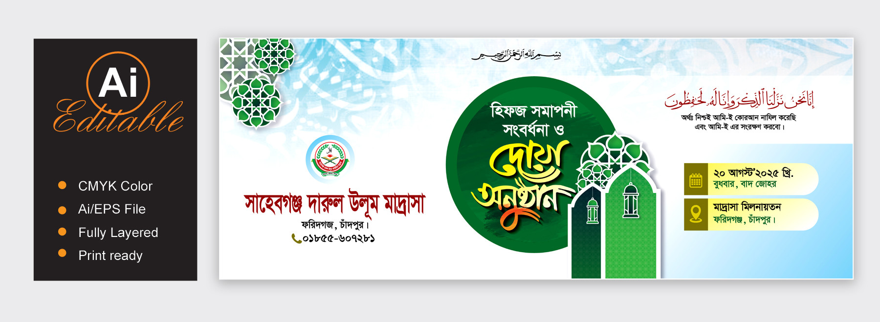 ডিজাইন