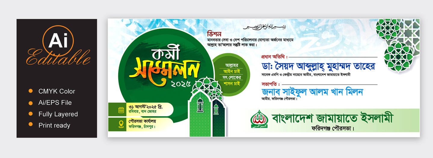 ডিজাইন